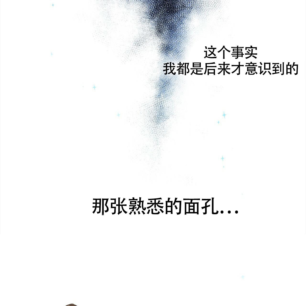 《奇怪的法则》漫画最新章节第4话免费下拉式在线观看章节第【58】张图片