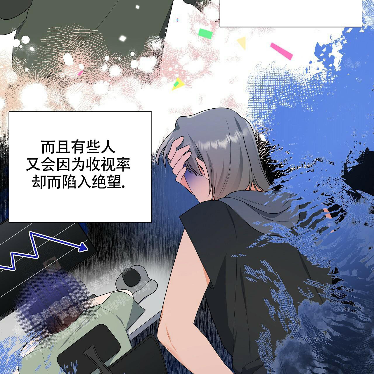 《奇怪的法则》漫画最新章节第15话免费下拉式在线观看章节第【39】张图片