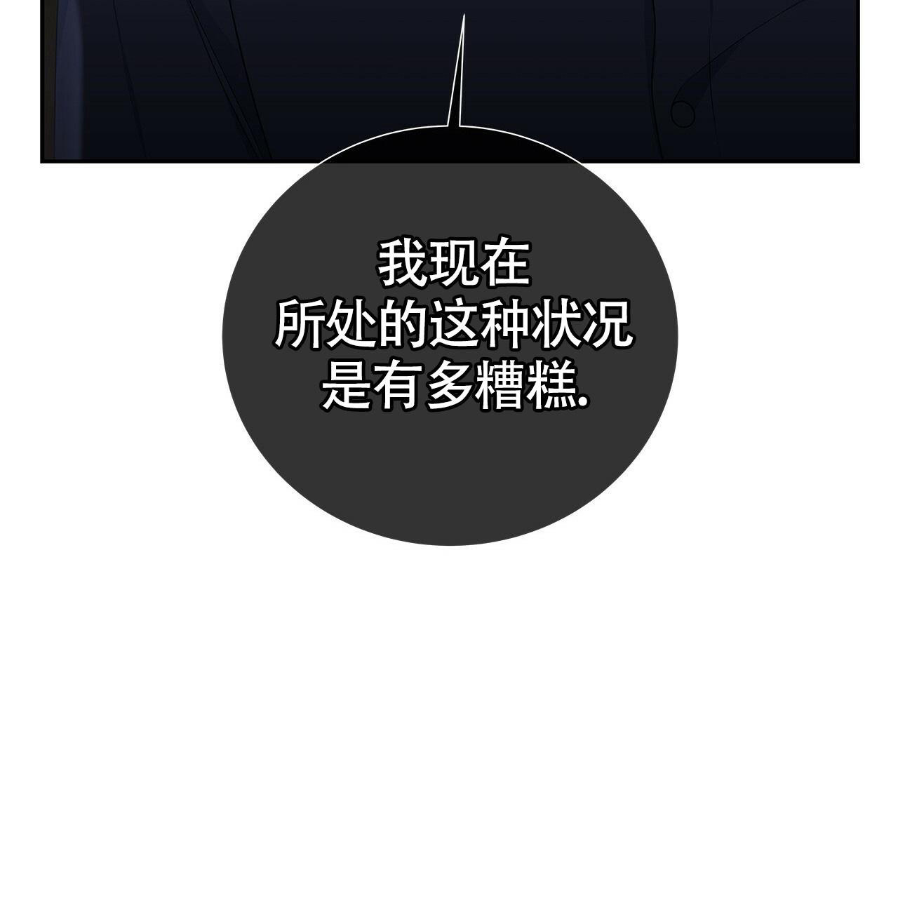 《奇怪的法则》漫画最新章节第23话免费下拉式在线观看章节第【60】张图片