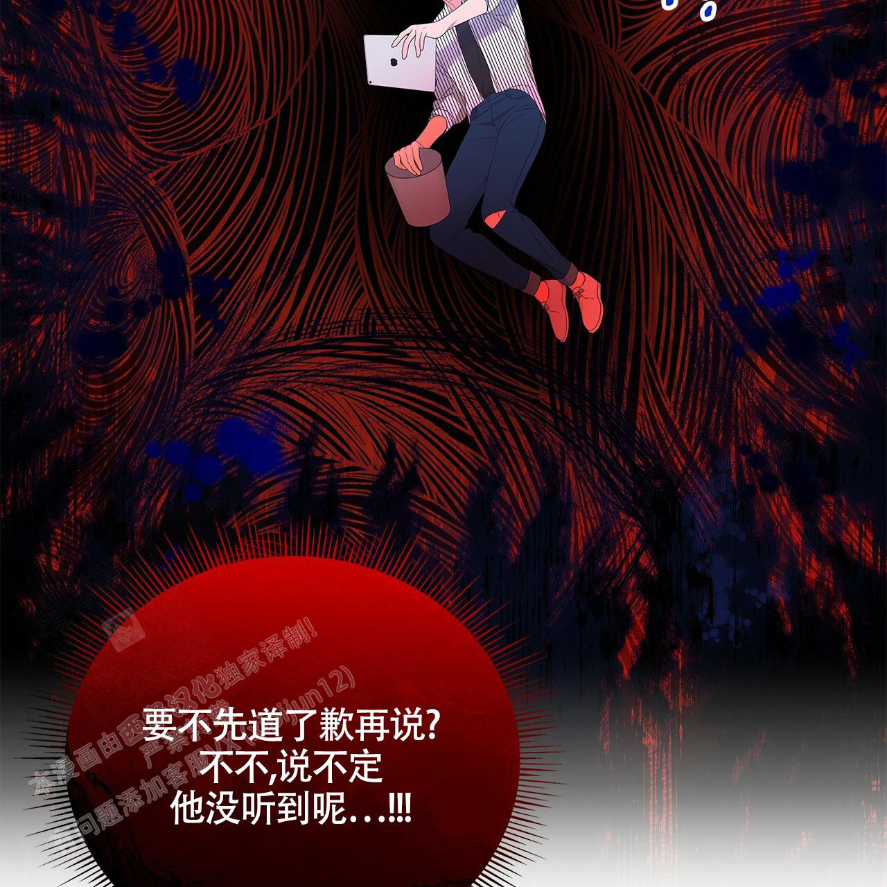 《奇怪的法则》漫画最新章节第13话免费下拉式在线观看章节第【30】张图片