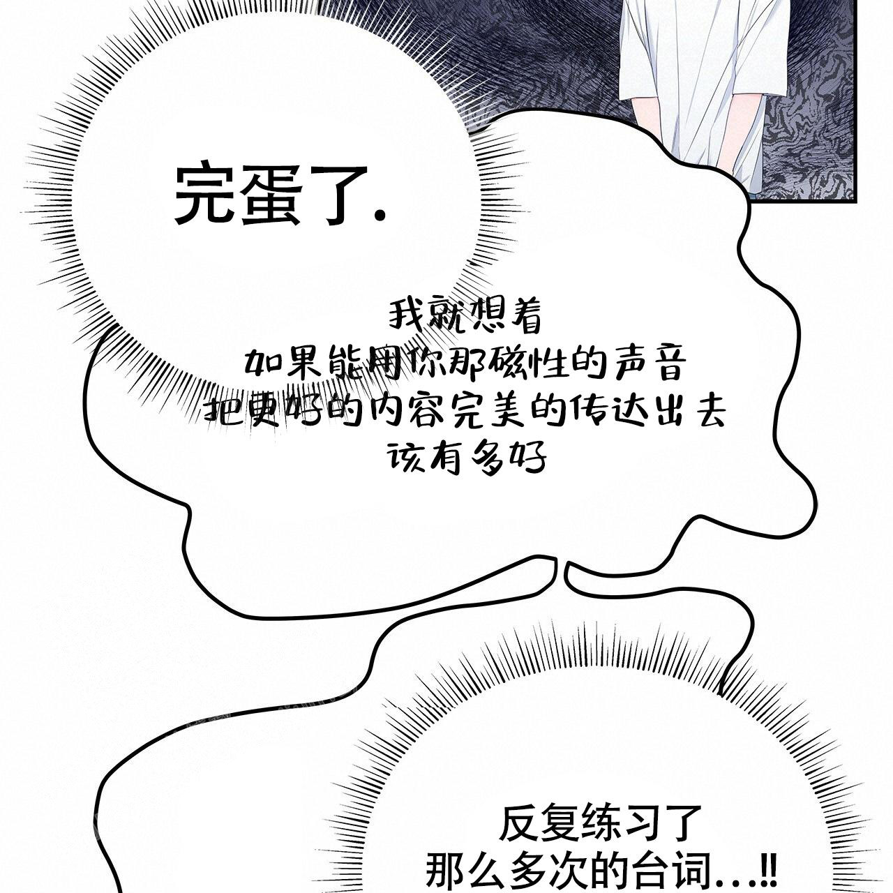 《奇怪的法则》漫画最新章节第10话免费下拉式在线观看章节第【31】张图片