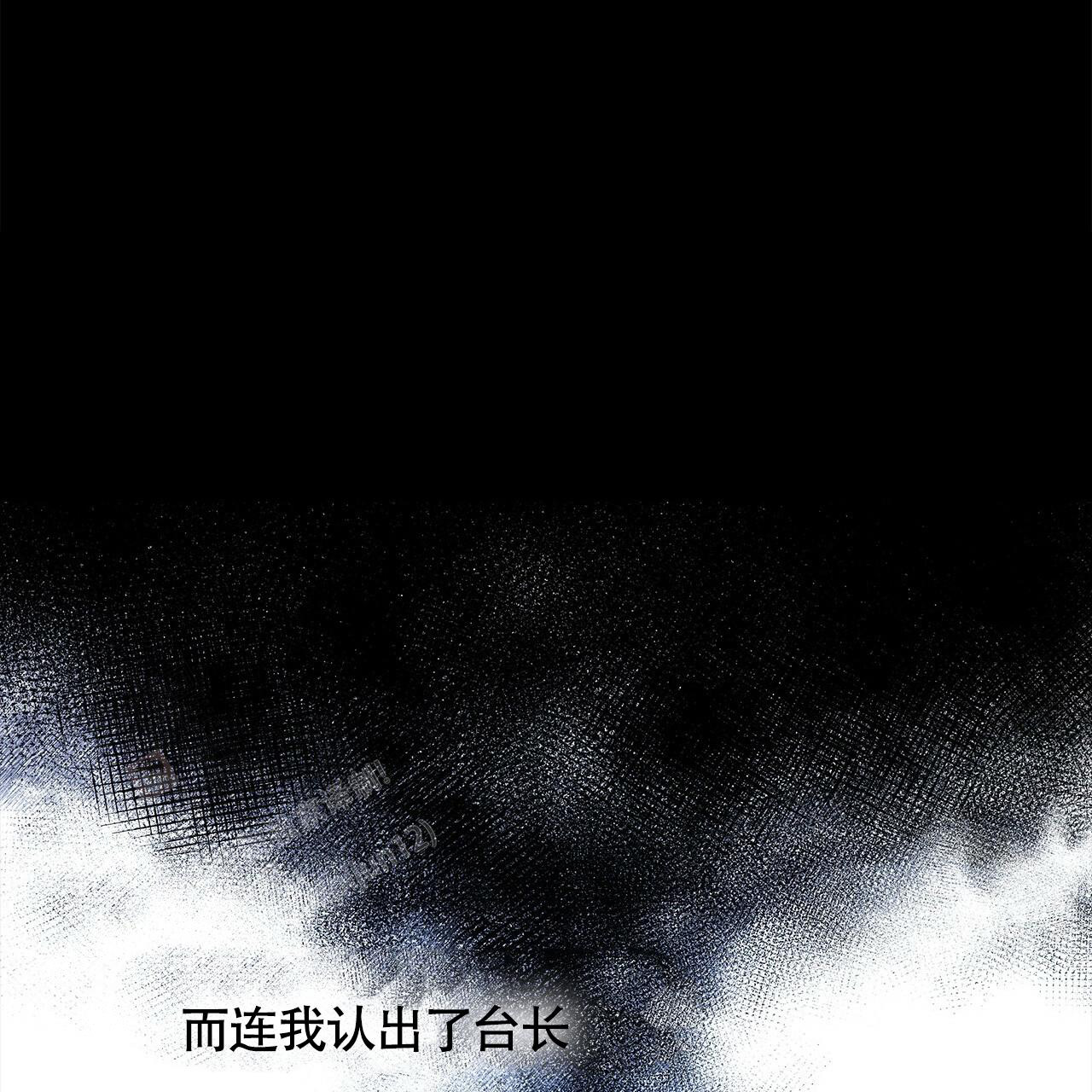 《奇怪的法则》漫画最新章节第4话免费下拉式在线观看章节第【57】张图片