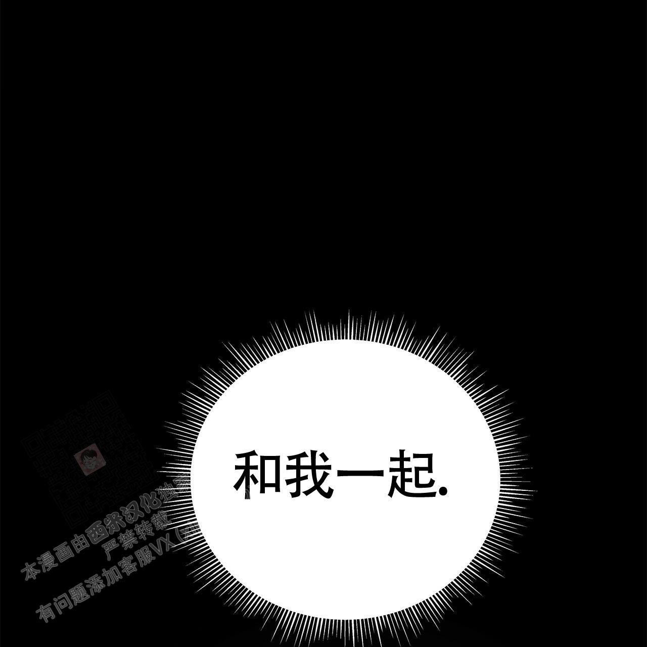 《奇怪的法则》漫画最新章节第24话免费下拉式在线观看章节第【7】张图片