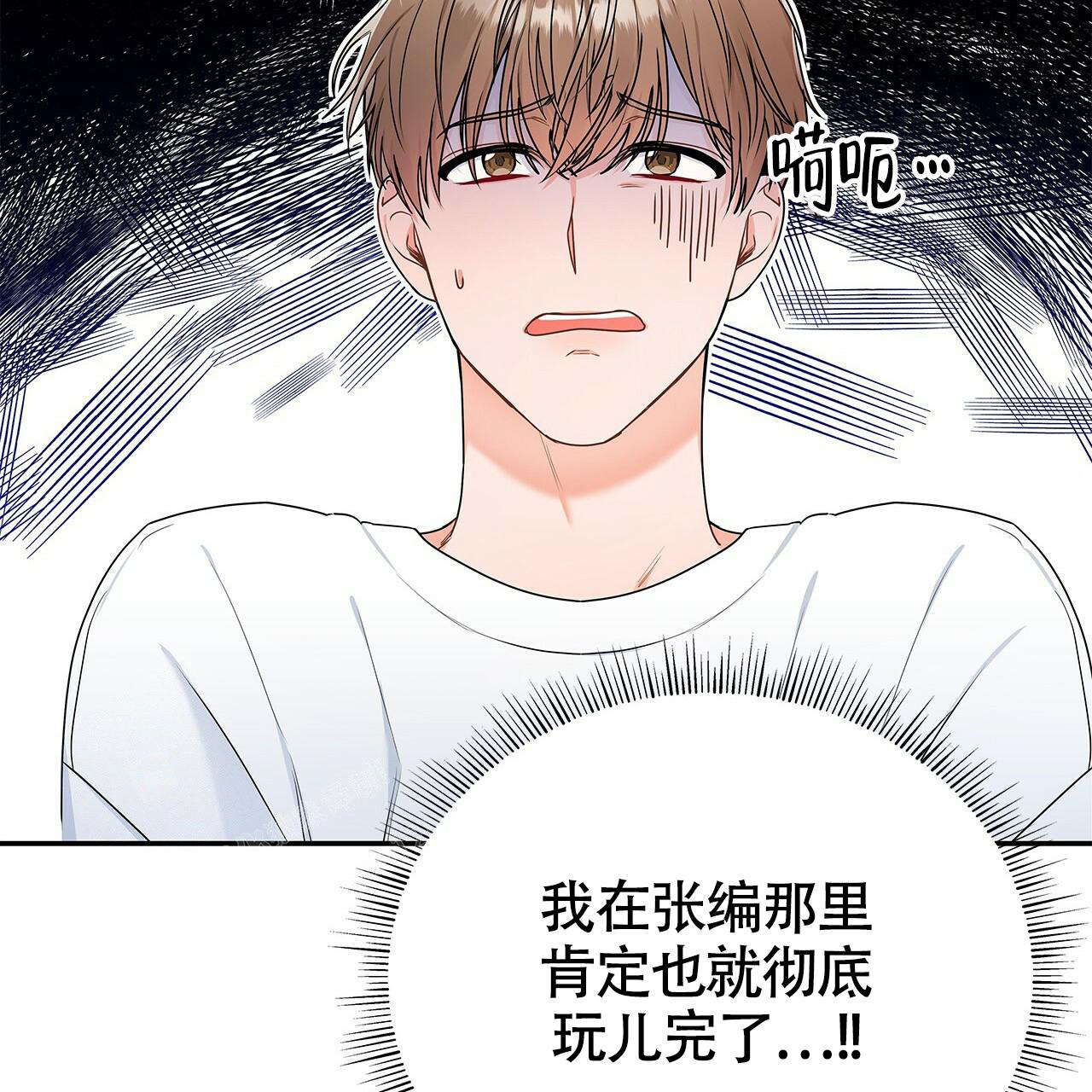 《奇怪的法则》漫画最新章节第10话免费下拉式在线观看章节第【9】张图片