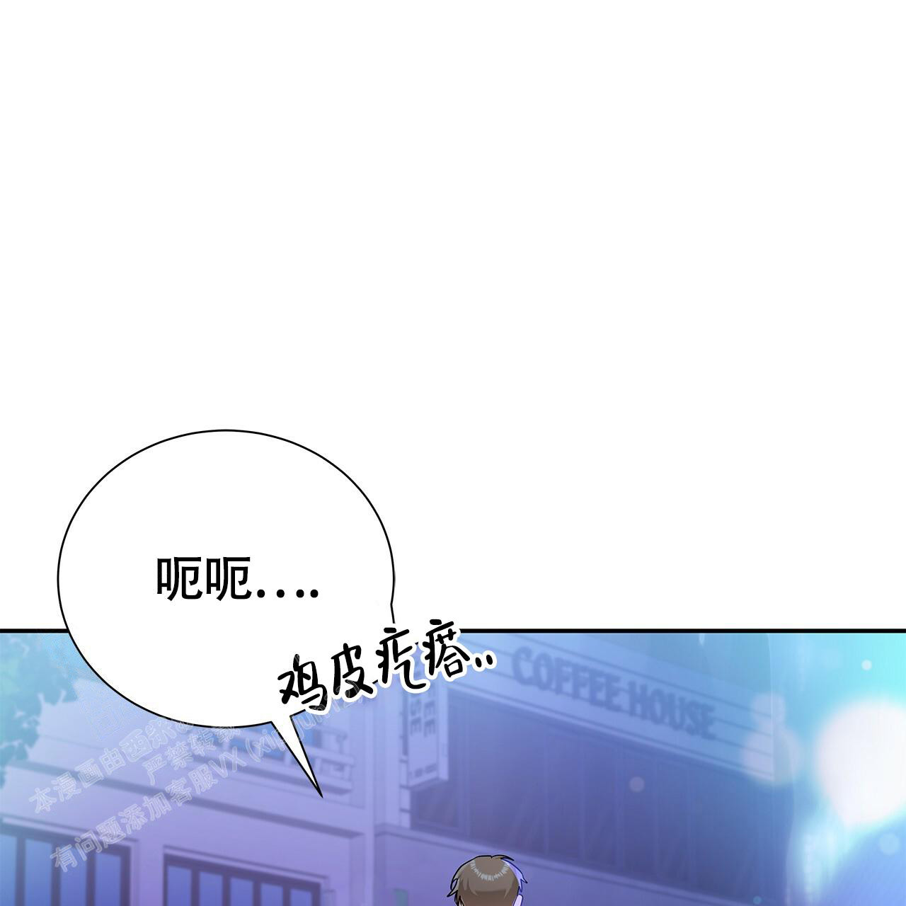 《奇怪的法则》漫画最新章节第20话免费下拉式在线观看章节第【15】张图片