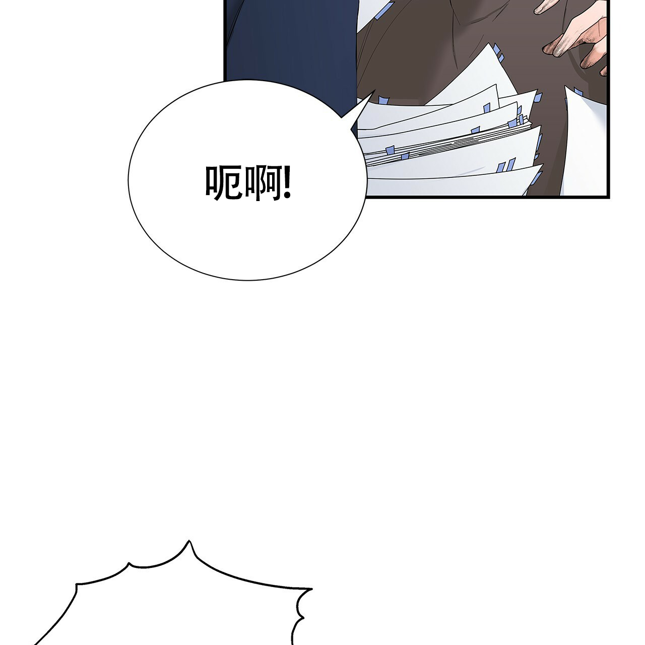 《奇怪的法则》漫画最新章节第1话免费下拉式在线观看章节第【10】张图片