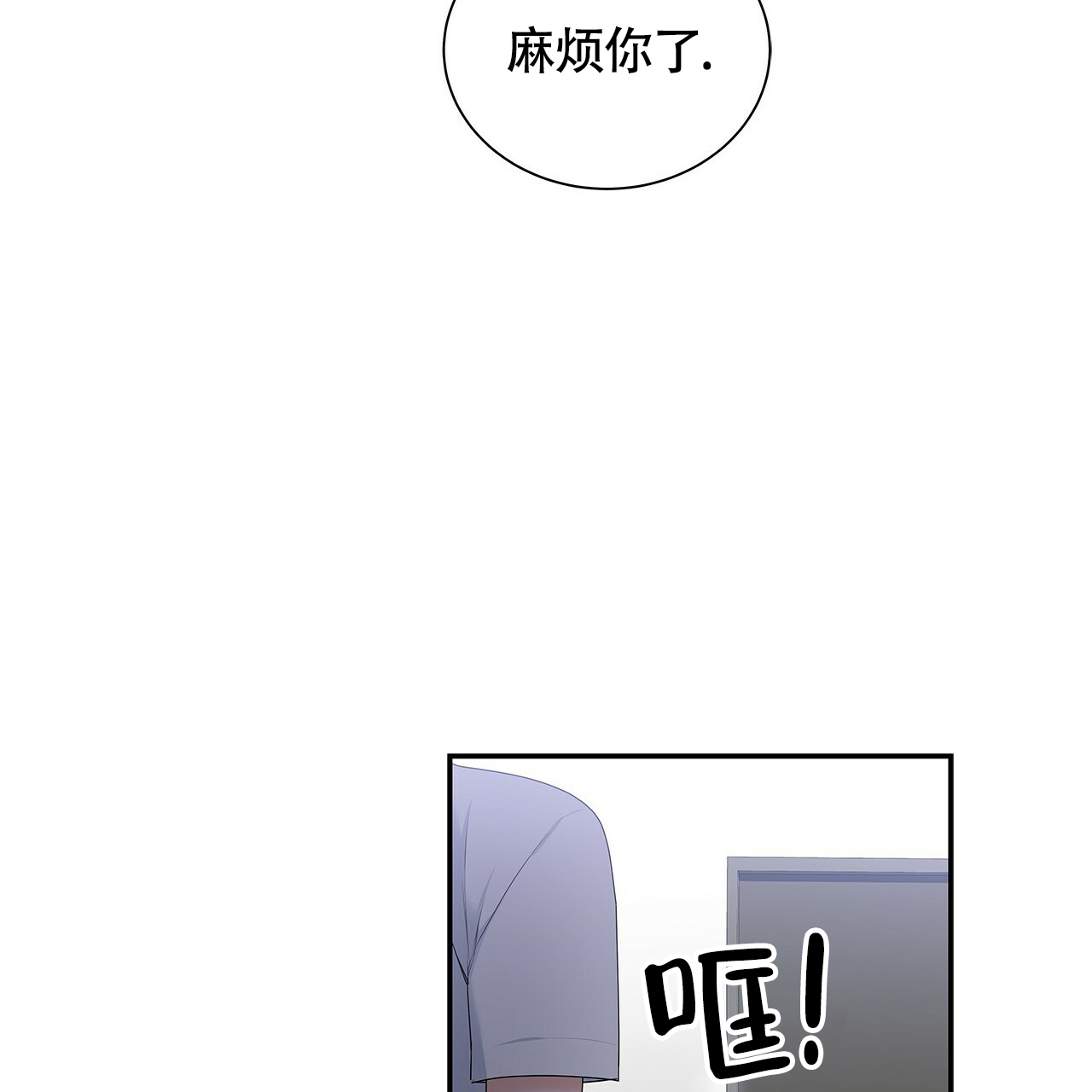 《奇怪的法则》漫画最新章节第3话免费下拉式在线观看章节第【27】张图片