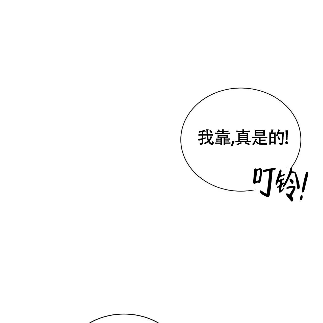 《奇怪的法则》漫画最新章节第17话免费下拉式在线观看章节第【28】张图片