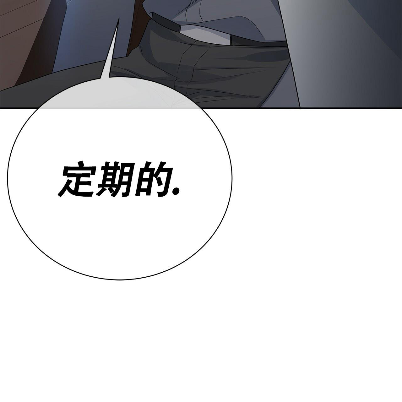 《奇怪的法则》漫画最新章节第23话免费下拉式在线观看章节第【3】张图片