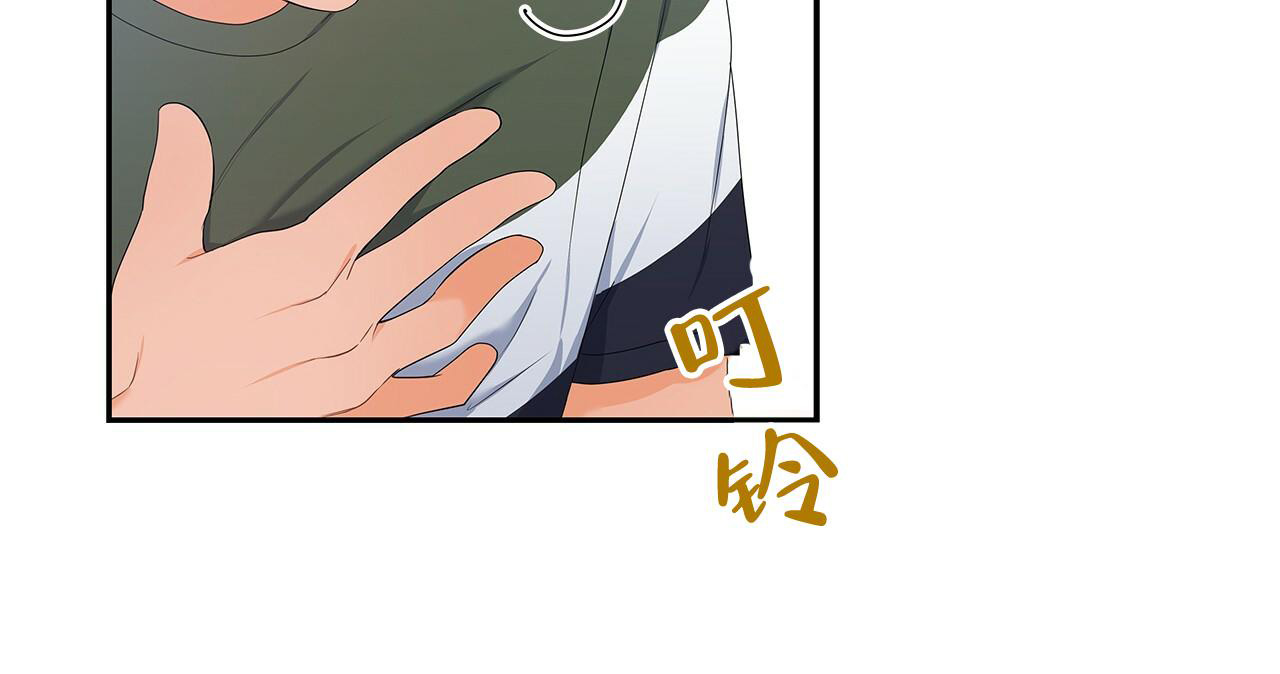 《奇怪的法则》漫画最新章节第14话免费下拉式在线观看章节第【18】张图片