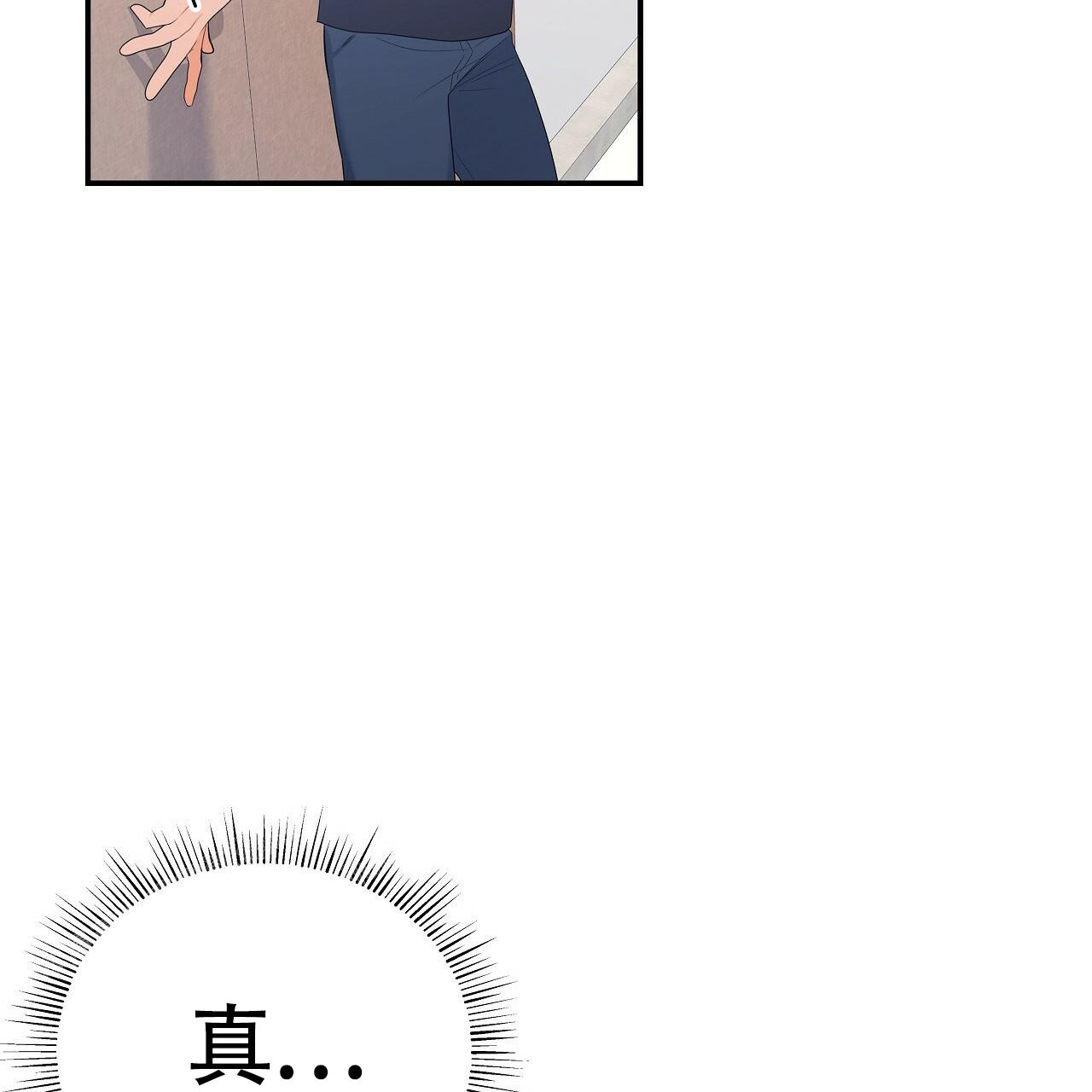 《奇怪的法则》漫画最新章节第14话免费下拉式在线观看章节第【11】张图片