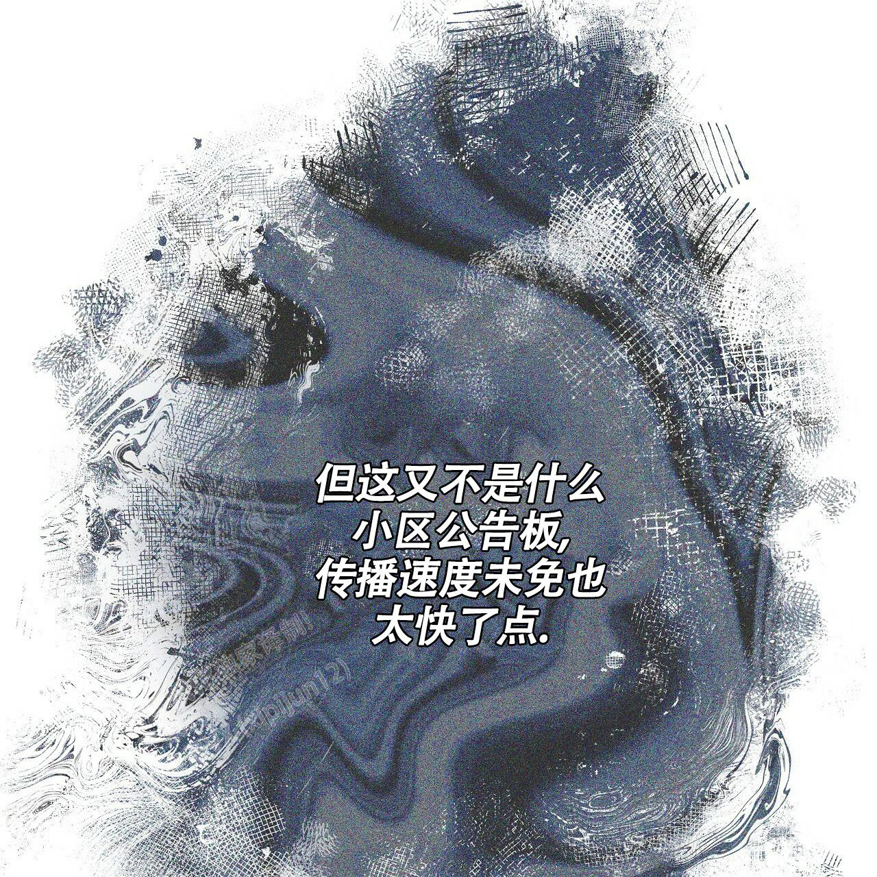 《奇怪的法则》漫画最新章节第16话免费下拉式在线观看章节第【56】张图片