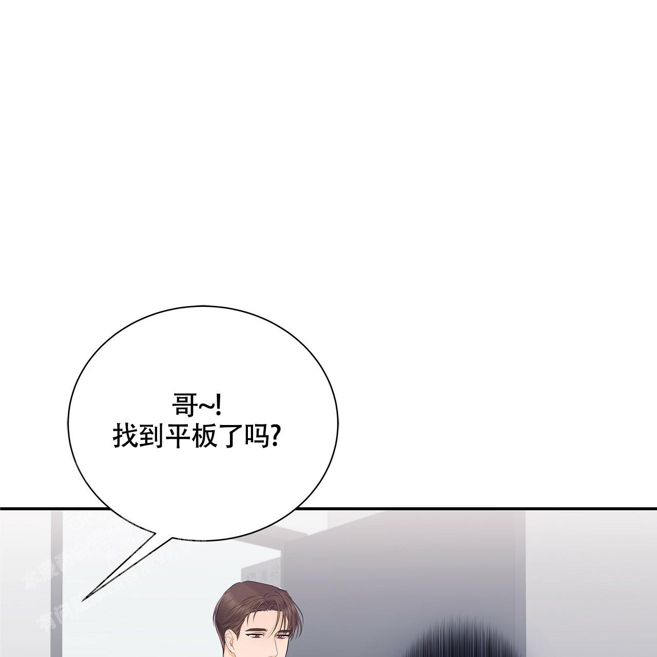 《奇怪的法则》漫画最新章节第13话免费下拉式在线观看章节第【41】张图片