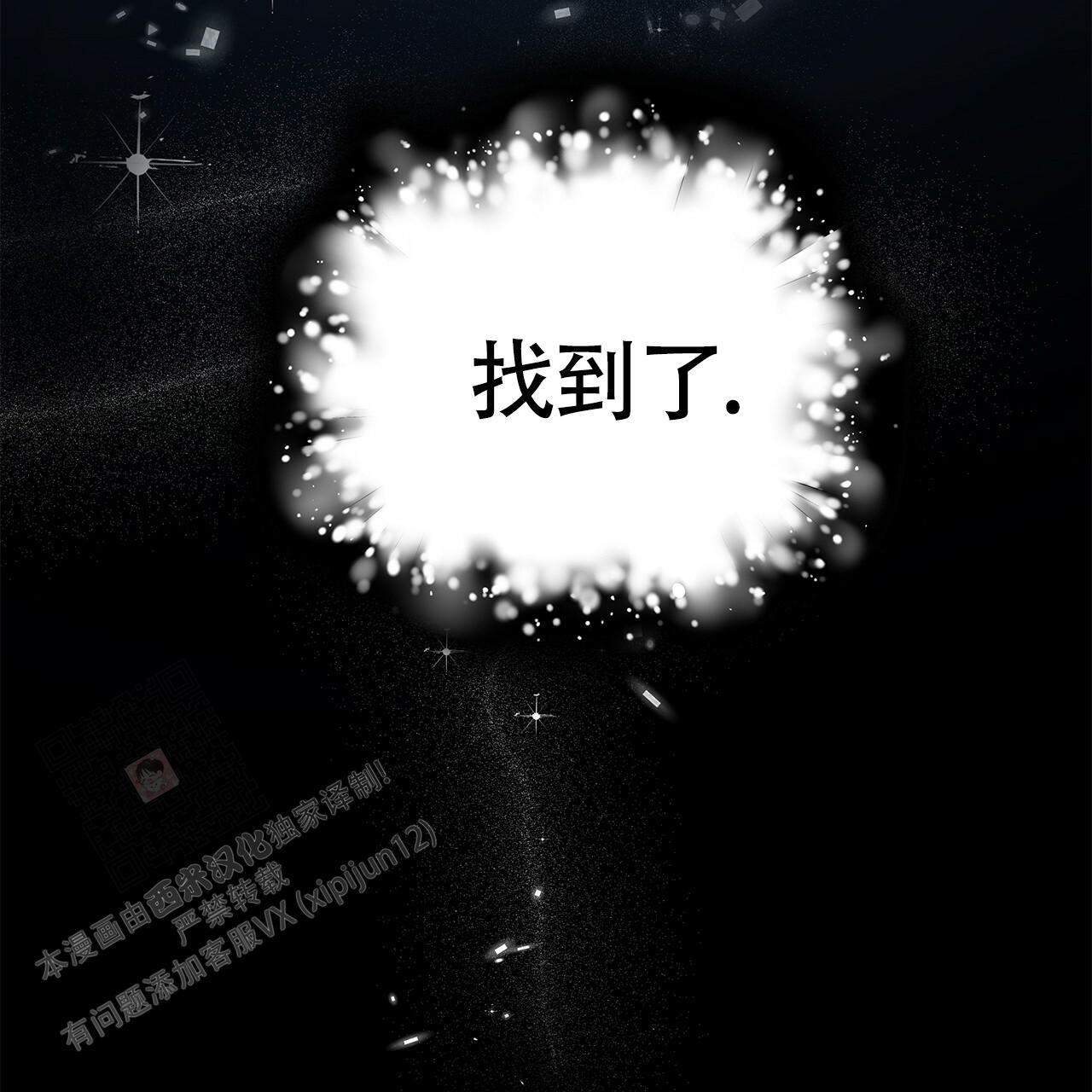 《奇怪的法则》漫画最新章节第14话免费下拉式在线观看章节第【68】张图片