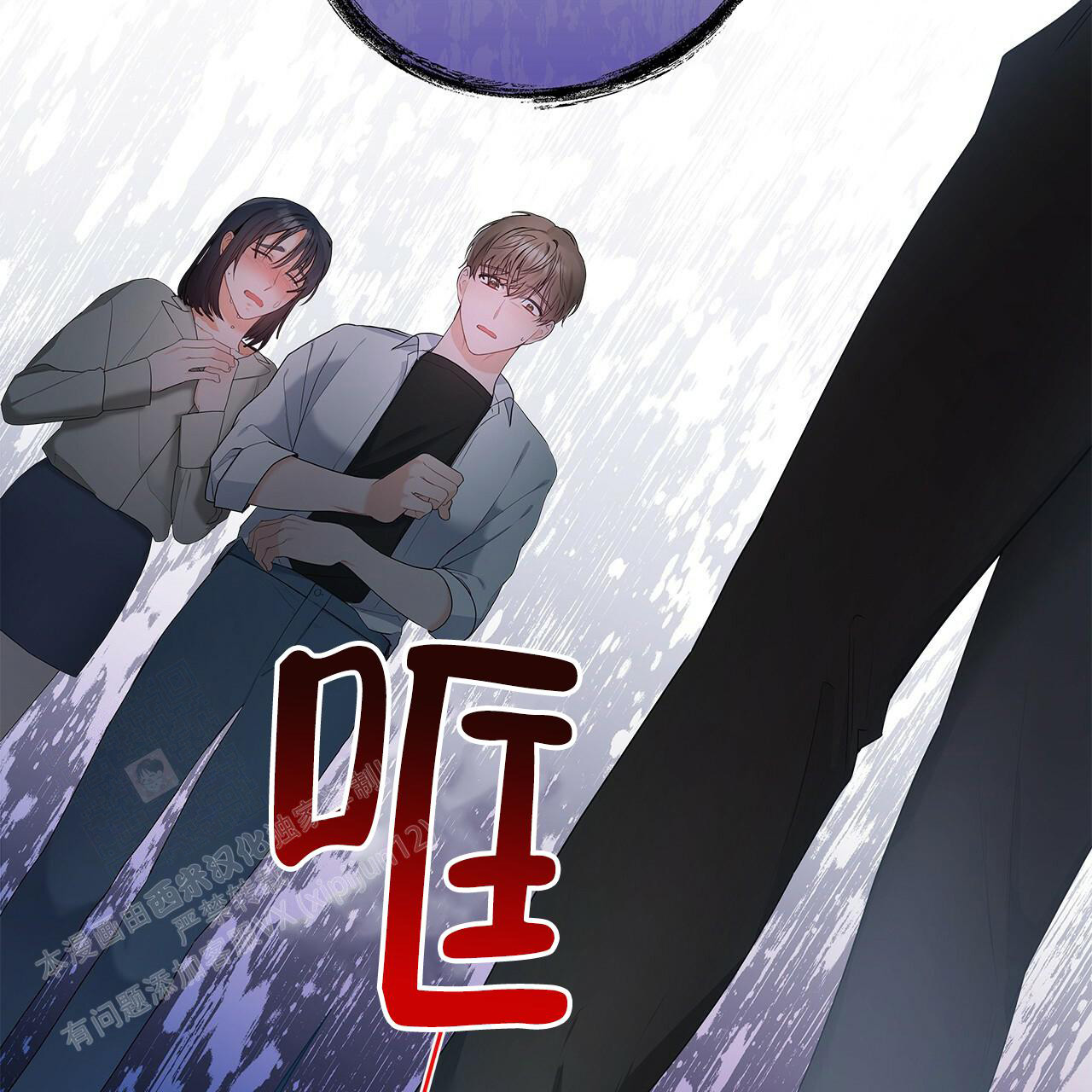 《奇怪的法则》漫画最新章节第6话免费下拉式在线观看章节第【16】张图片