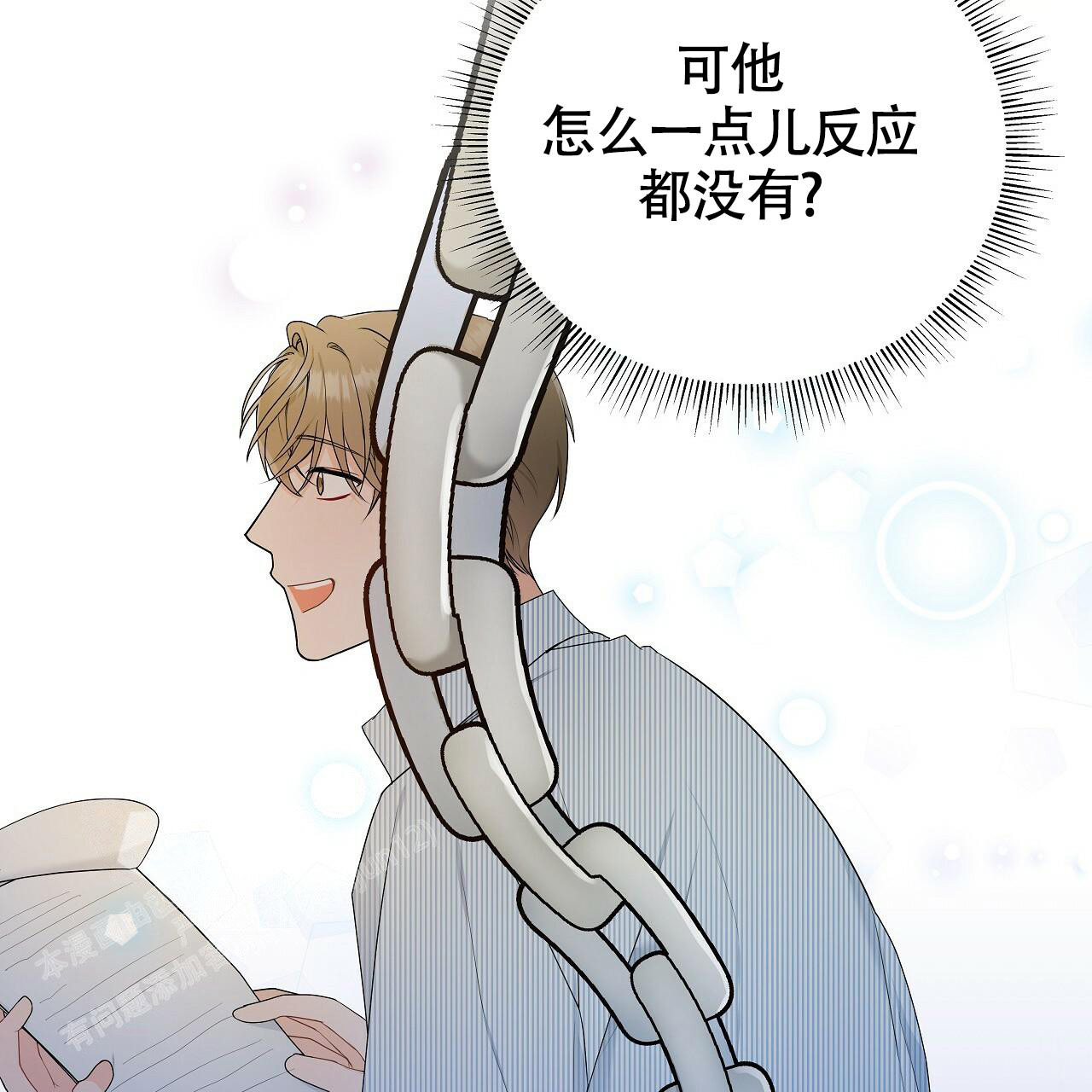 《奇怪的法则》漫画最新章节第12话免费下拉式在线观看章节第【16】张图片