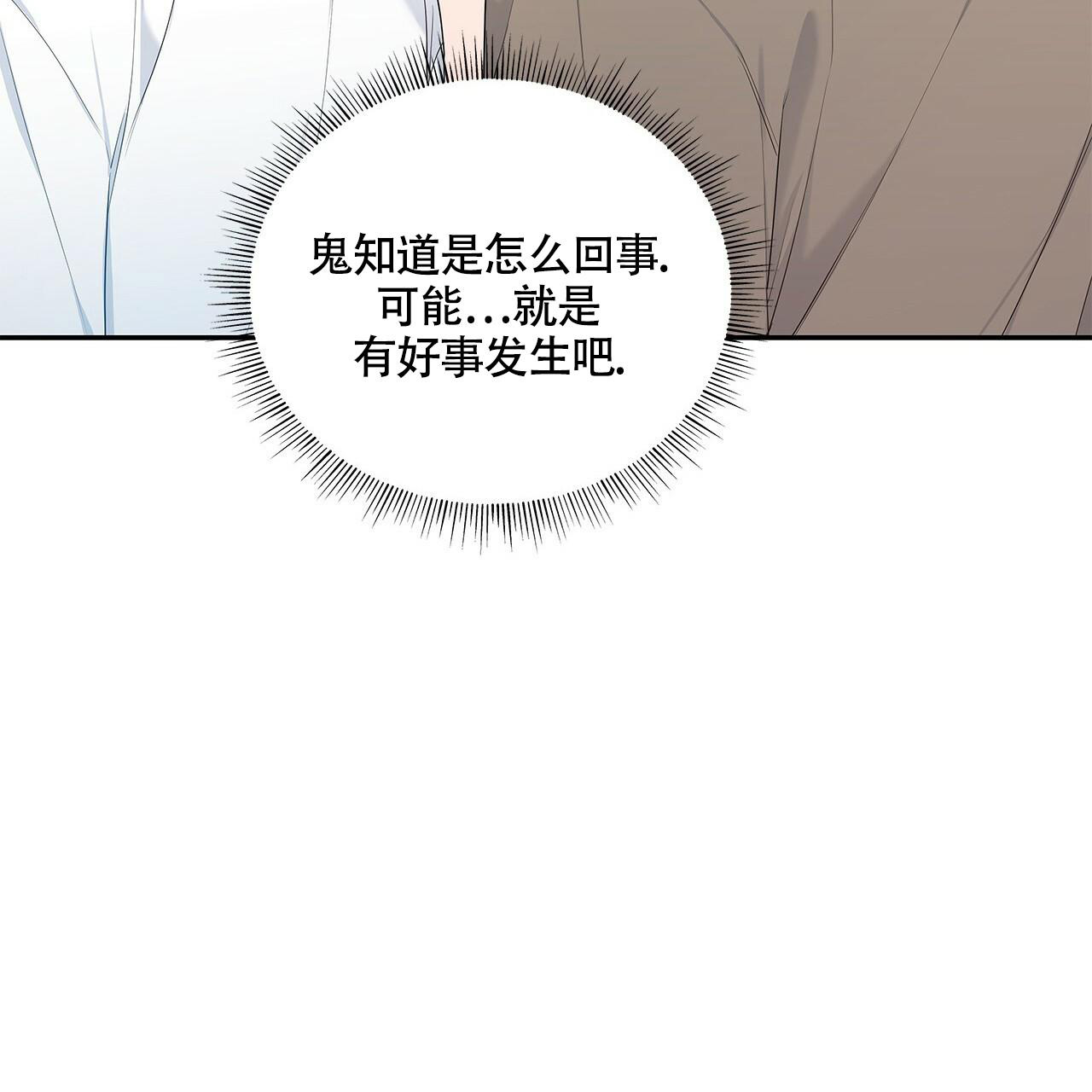 《奇怪的法则》漫画最新章节第10话免费下拉式在线观看章节第【64】张图片