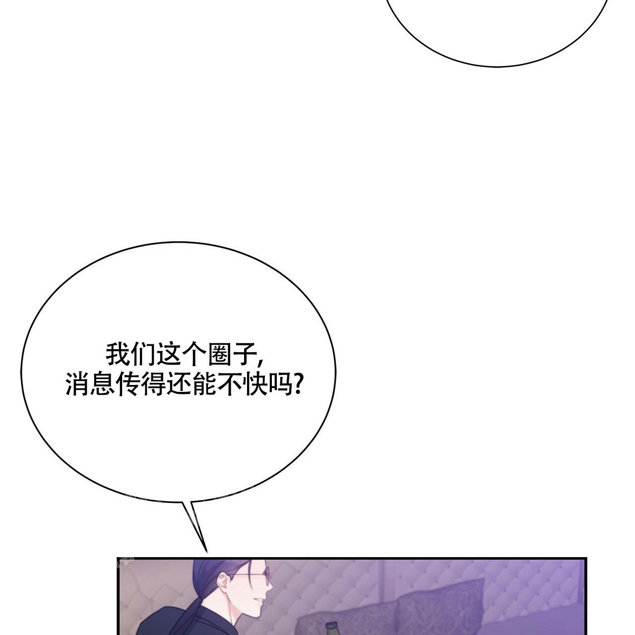 《奇怪的法则》漫画最新章节第19话免费下拉式在线观看章节第【28】张图片