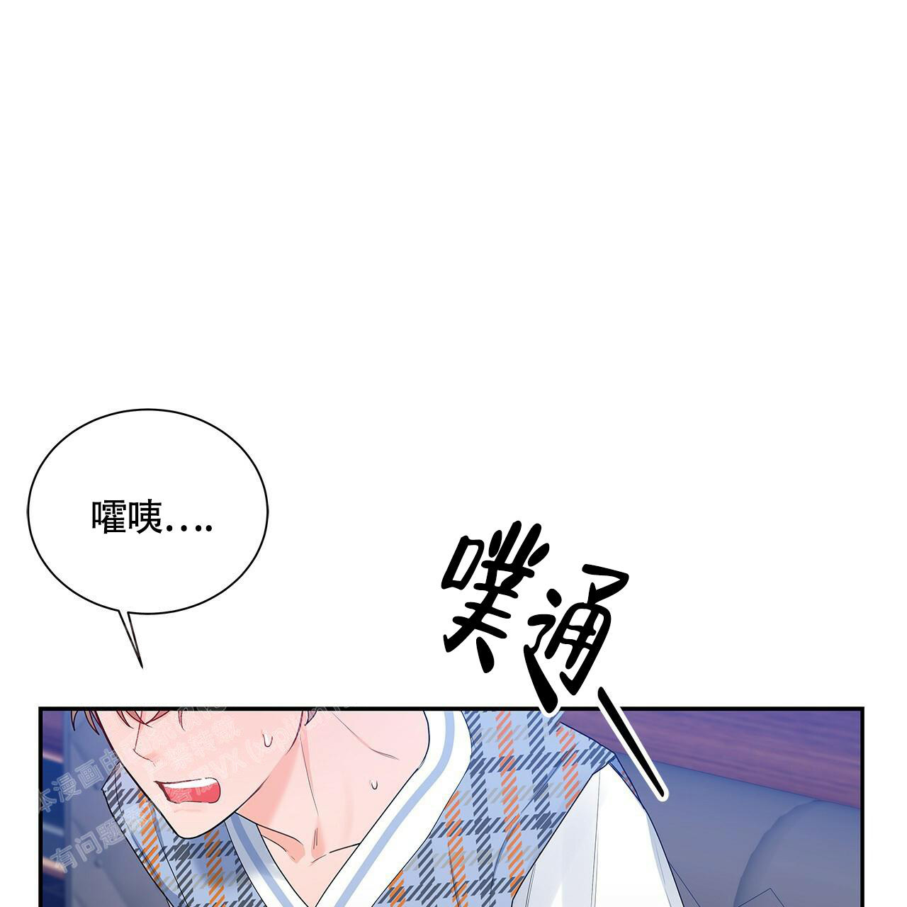 《奇怪的法则》漫画最新章节第19话免费下拉式在线观看章节第【14】张图片