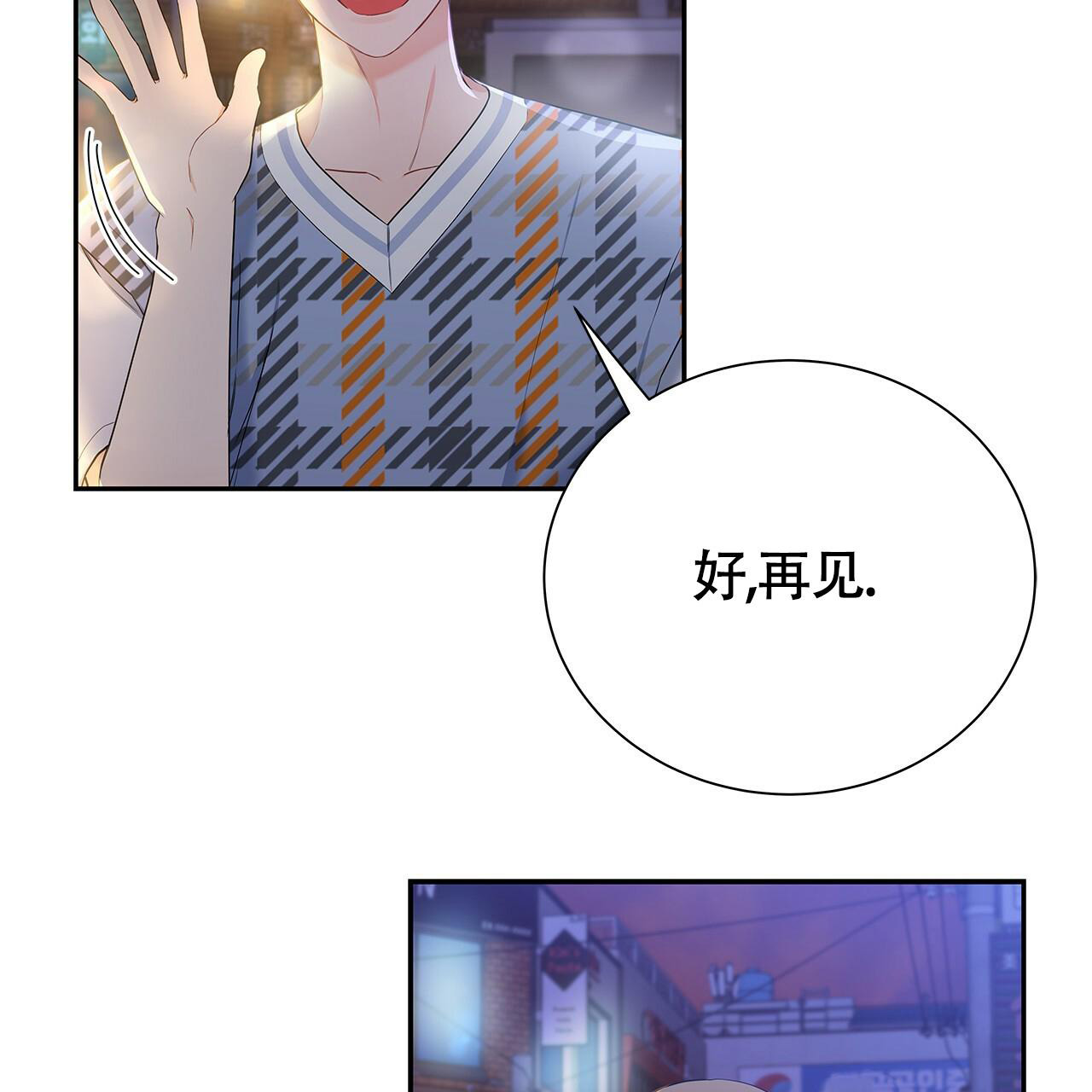 《奇怪的法则》漫画最新章节第20话免费下拉式在线观看章节第【9】张图片