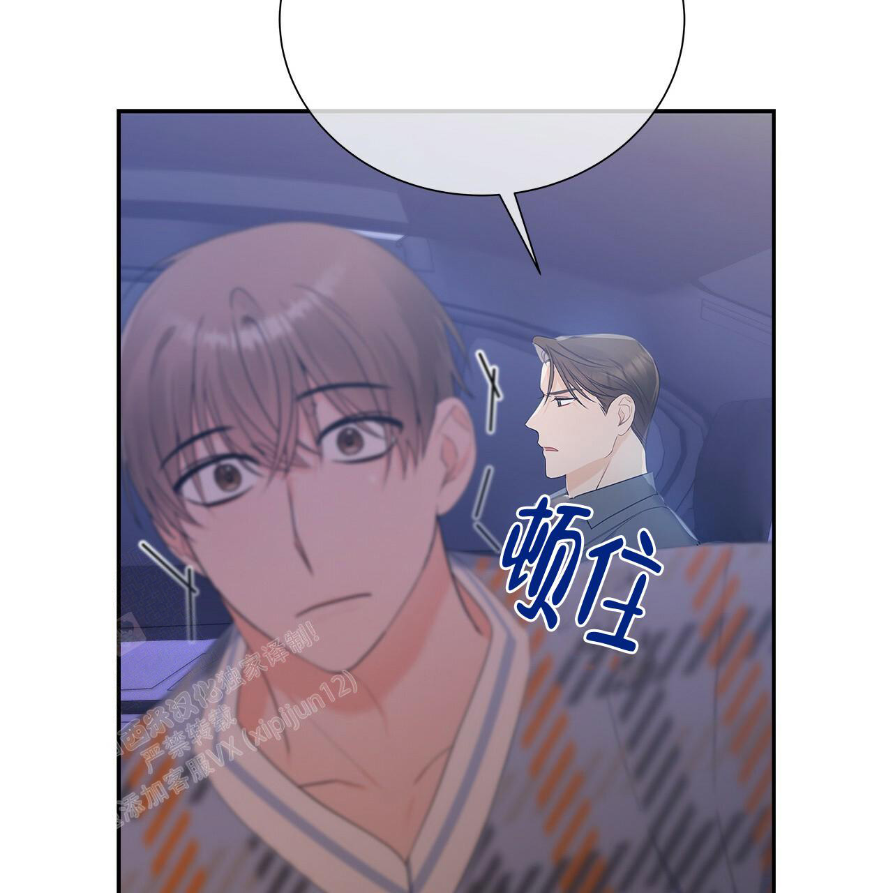 《奇怪的法则》漫画最新章节第21话免费下拉式在线观看章节第【70】张图片