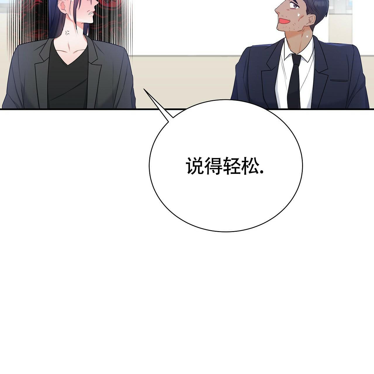 《奇怪的法则》漫画最新章节第16话免费下拉式在线观看章节第【31】张图片