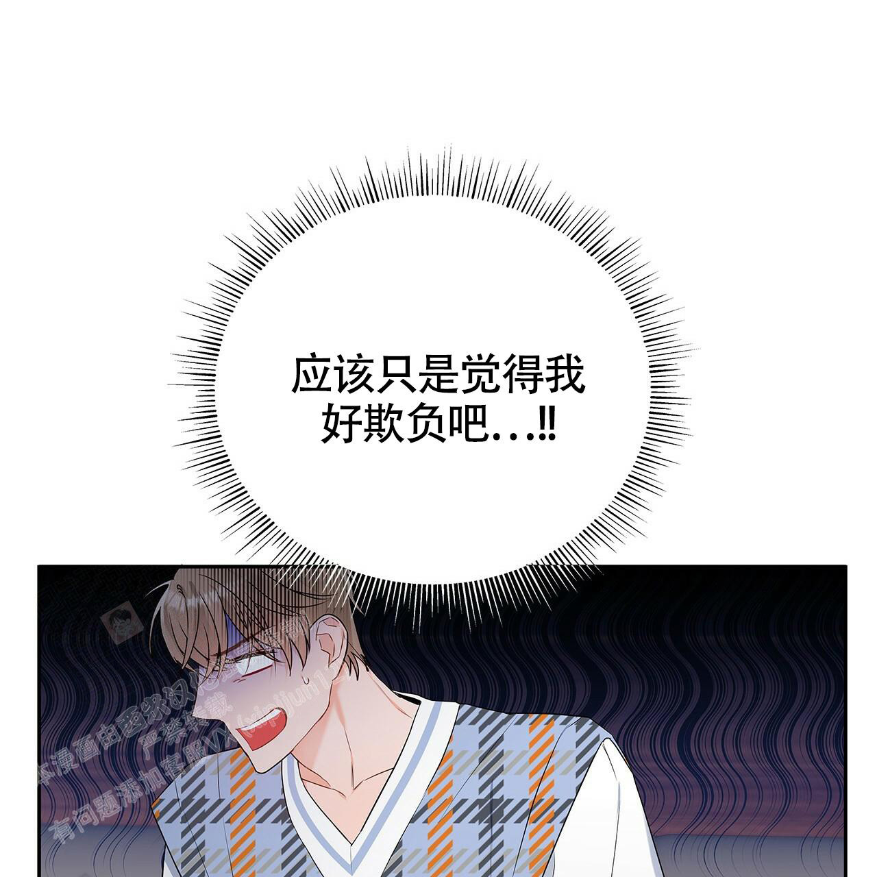 《奇怪的法则》漫画最新章节第19话免费下拉式在线观看章节第【68】张图片