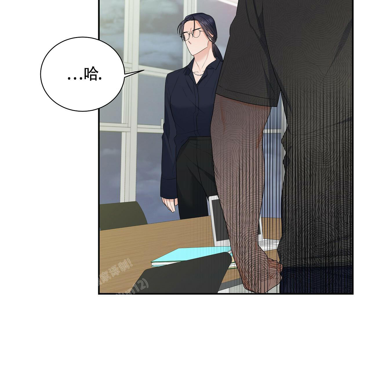 《奇怪的法则》漫画最新章节第17话免费下拉式在线观看章节第【38】张图片