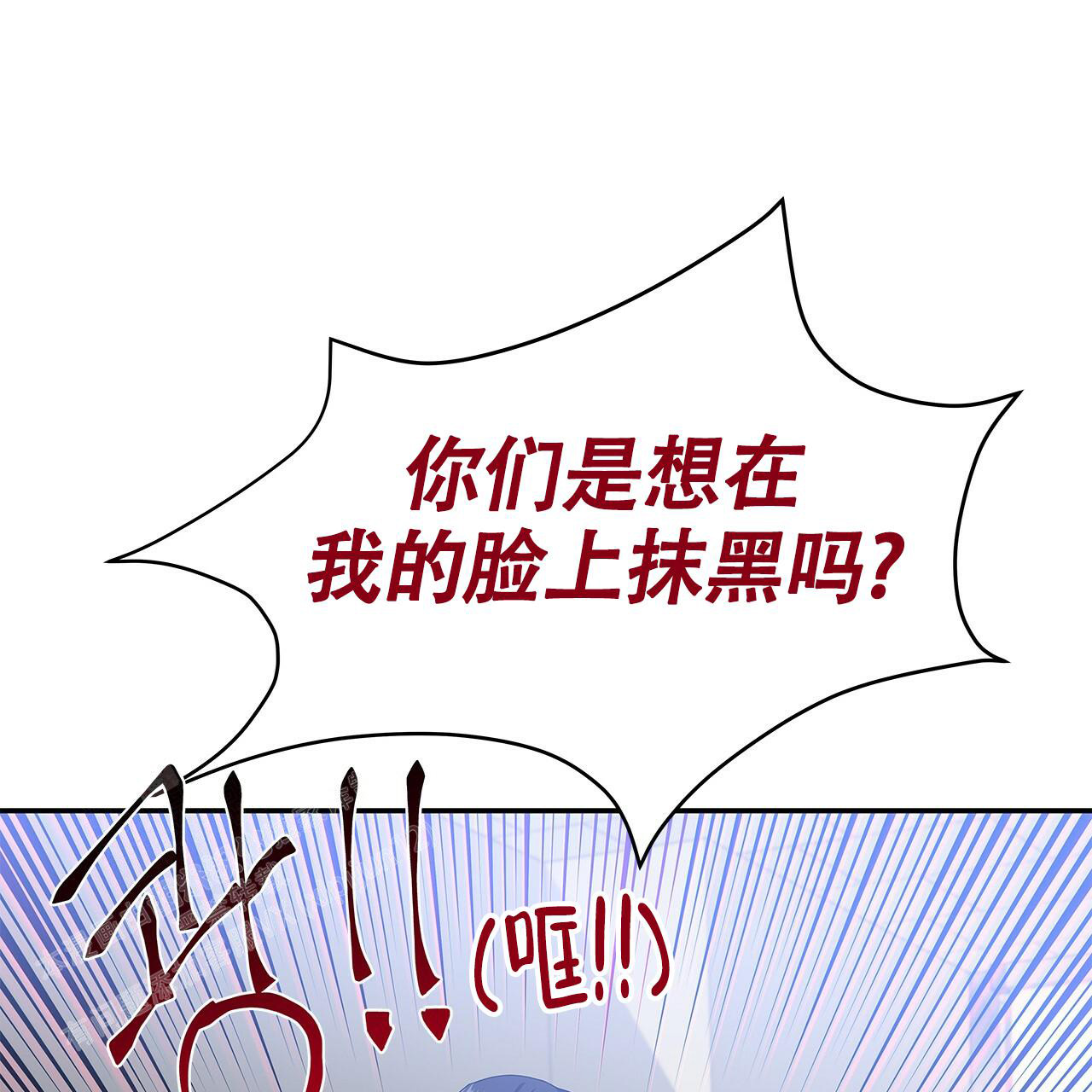 《奇怪的法则》漫画最新章节第6话免费下拉式在线观看章节第【3】张图片