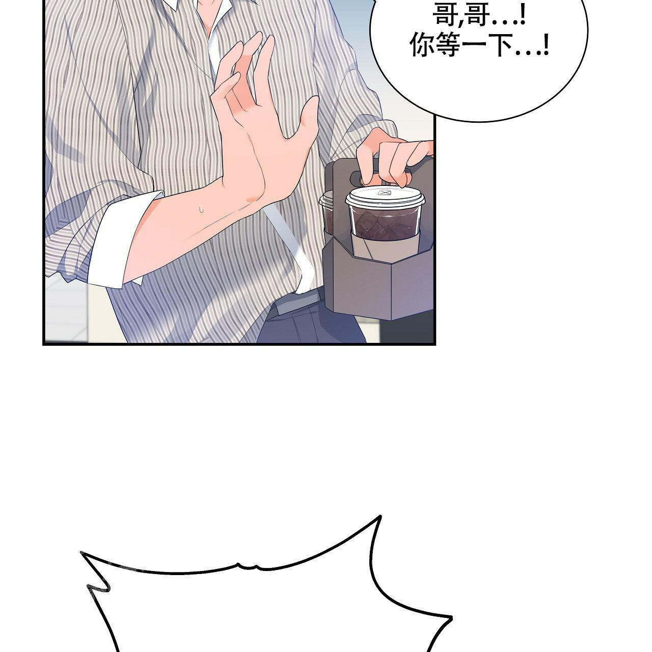 《奇怪的法则》漫画最新章节第15话免费下拉式在线观看章节第【4】张图片