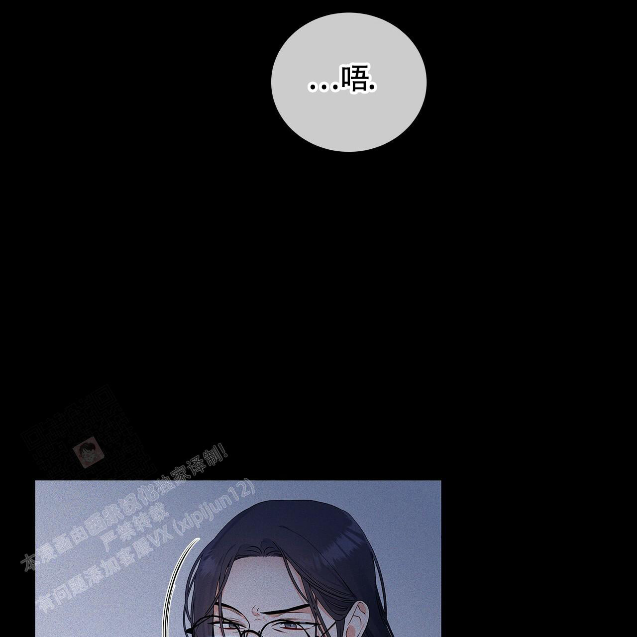 《奇怪的法则》漫画最新章节第5话免费下拉式在线观看章节第【42】张图片