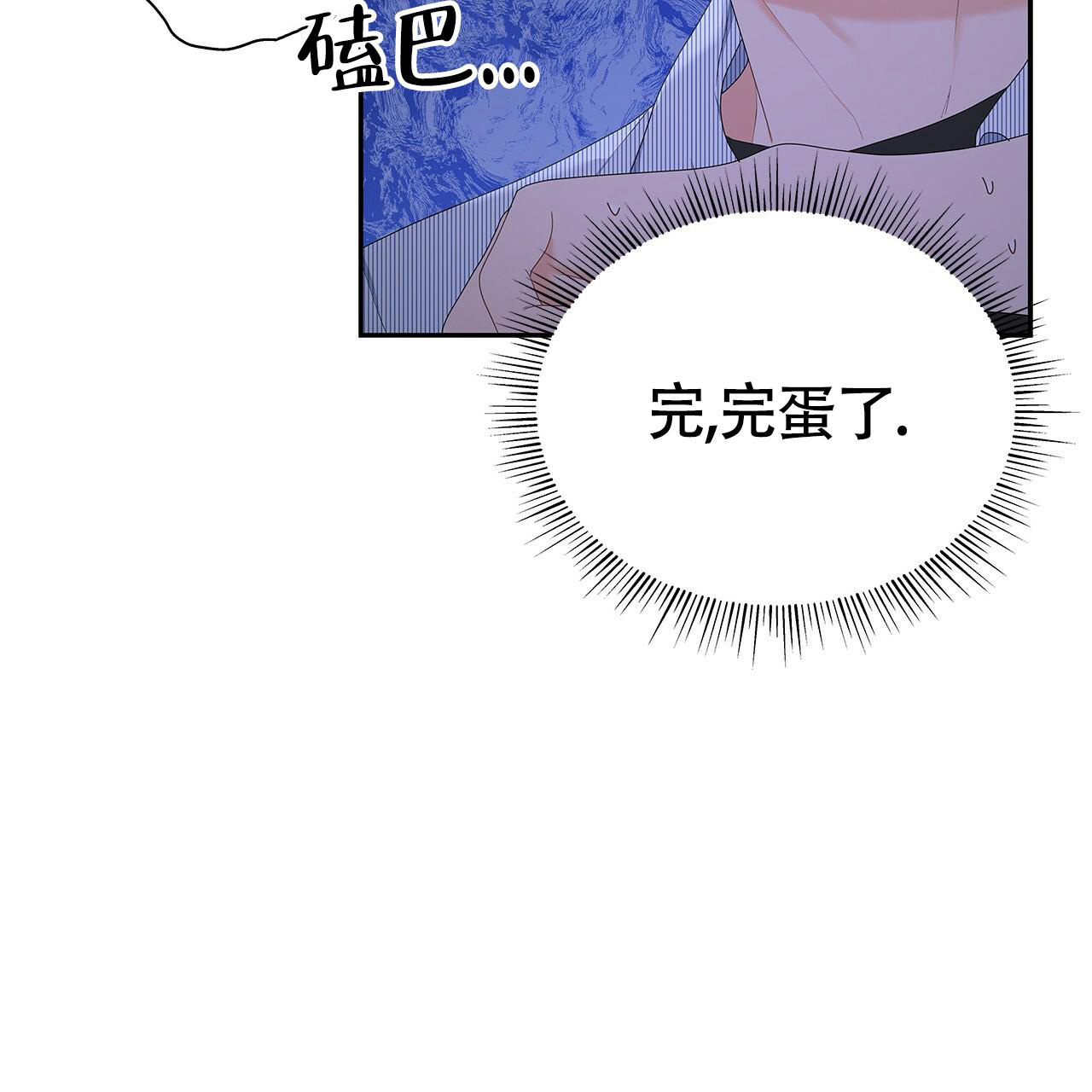 《奇怪的法则》漫画最新章节第13话免费下拉式在线观看章节第【28】张图片