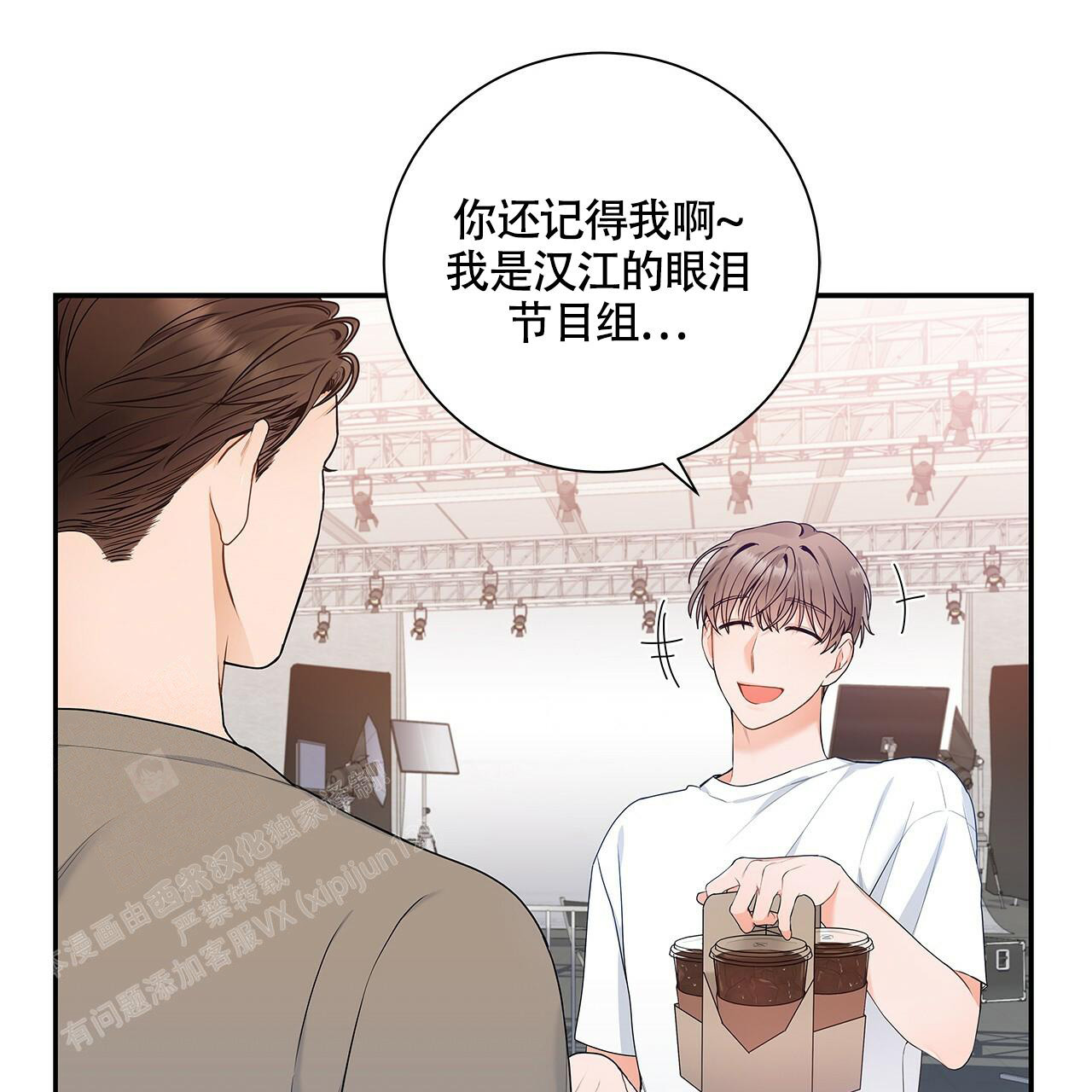 《奇怪的法则》漫画最新章节第10话免费下拉式在线观看章节第【1】张图片