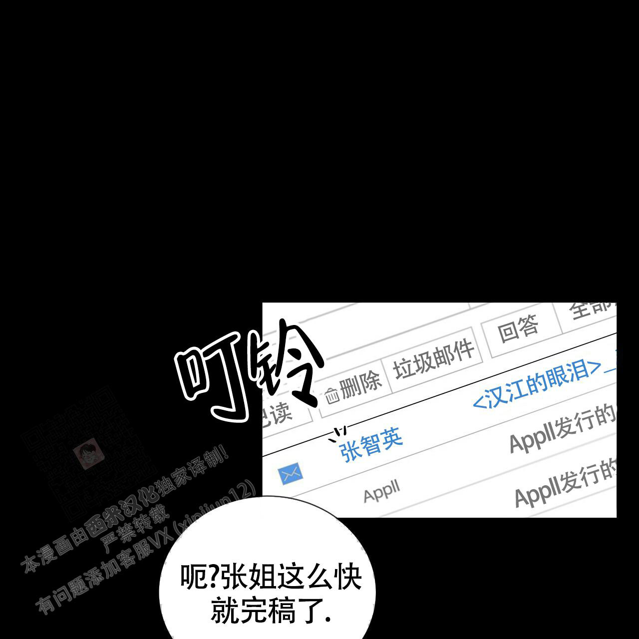 《奇怪的法则》漫画最新章节第5话免费下拉式在线观看章节第【39】张图片