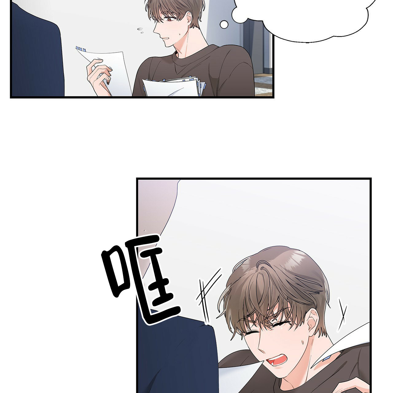 《奇怪的法则》漫画最新章节第1话免费下拉式在线观看章节第【9】张图片