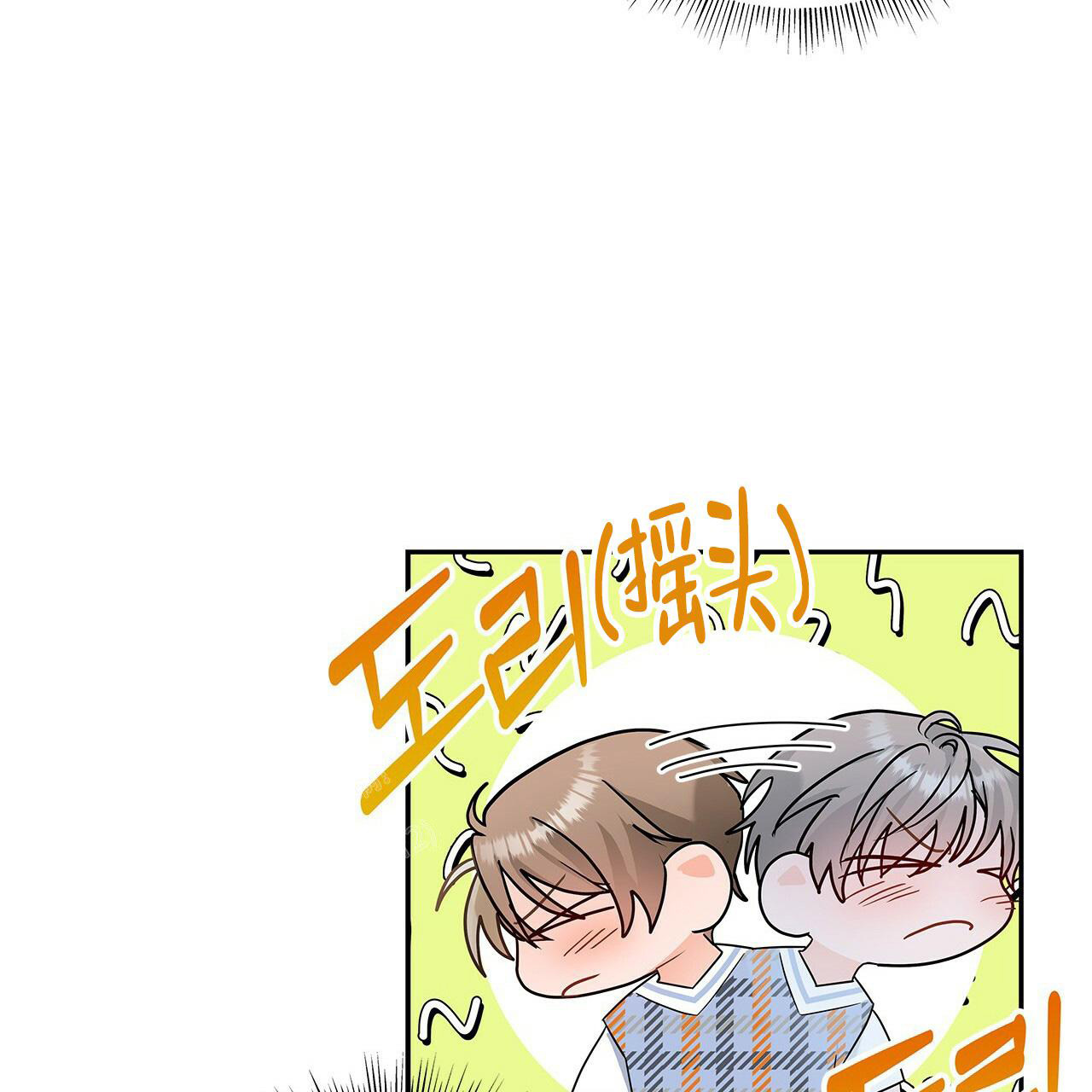 《奇怪的法则》漫画最新章节第24话免费下拉式在线观看章节第【12】张图片