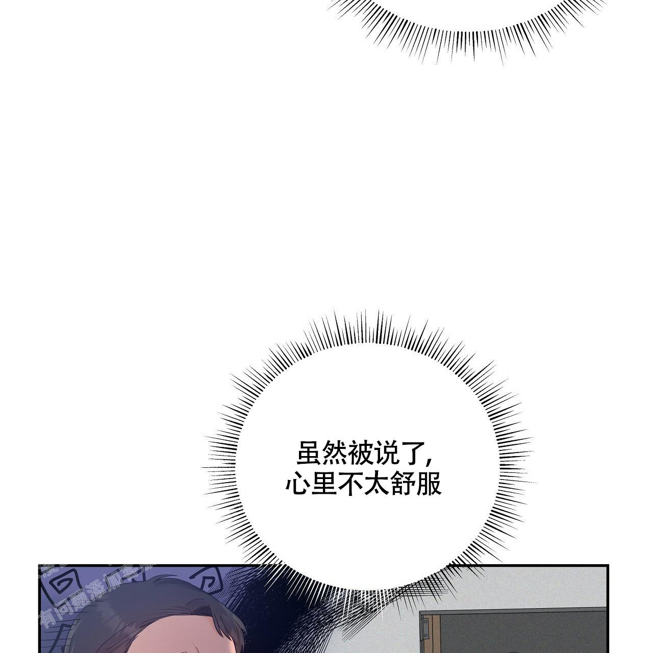 《奇怪的法则》漫画最新章节第14话免费下拉式在线观看章节第【13】张图片