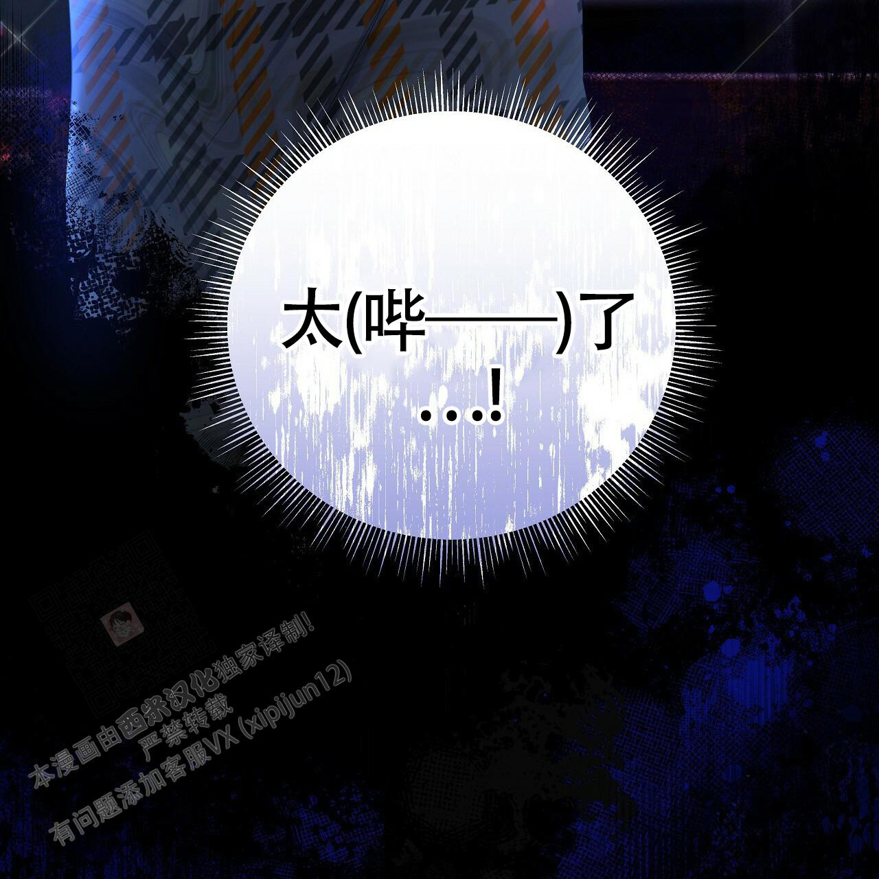 《奇怪的法则》漫画最新章节第18话免费下拉式在线观看章节第【68】张图片