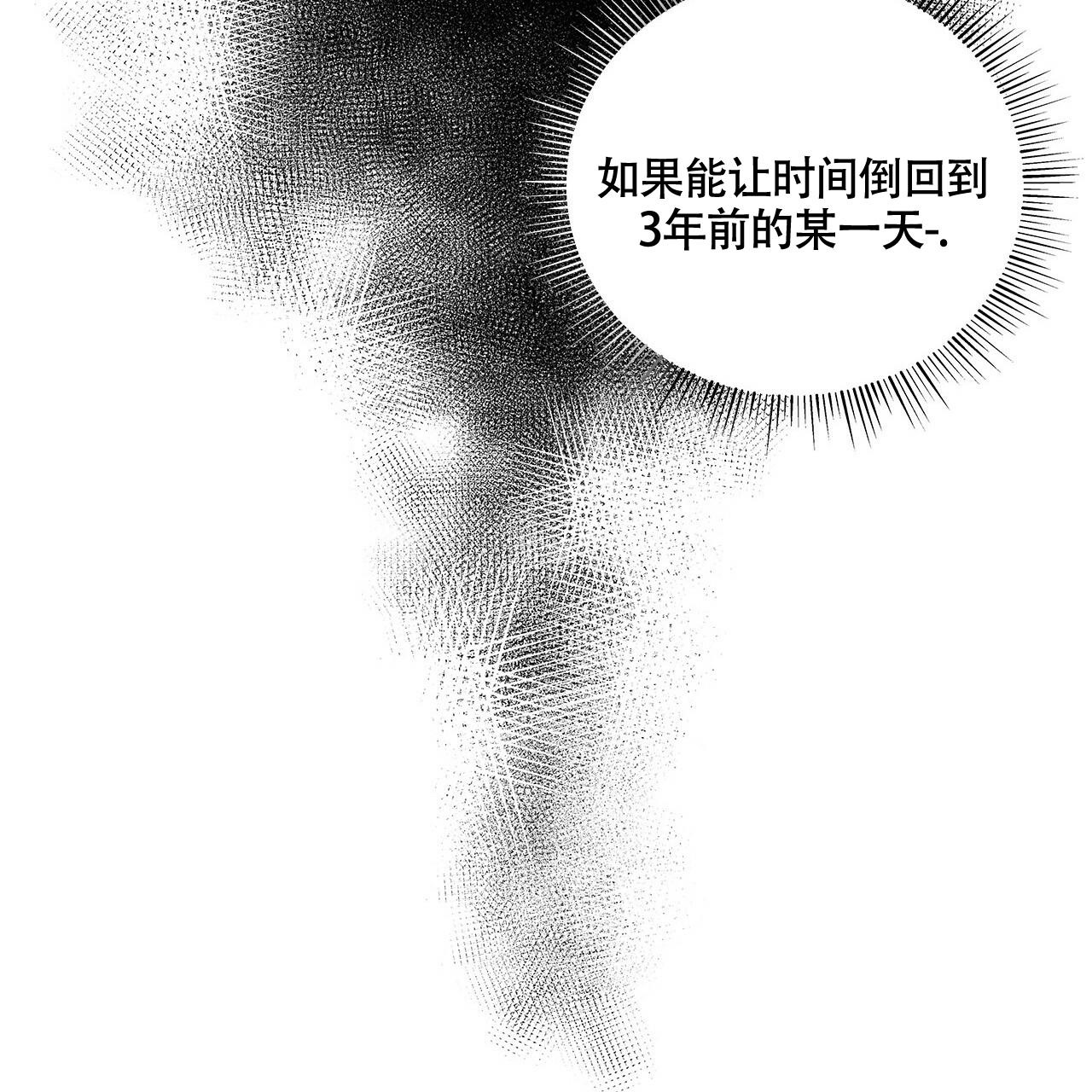 《奇怪的法则》漫画最新章节第8话免费下拉式在线观看章节第【32】张图片