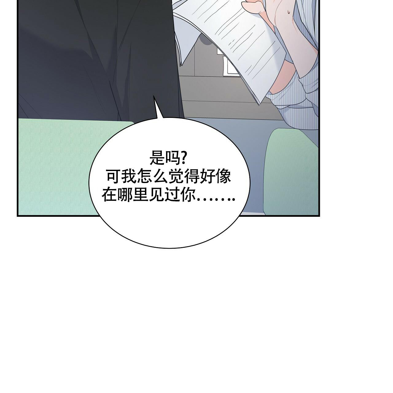 《奇怪的法则》漫画最新章节第12话免费下拉式在线观看章节第【2】张图片