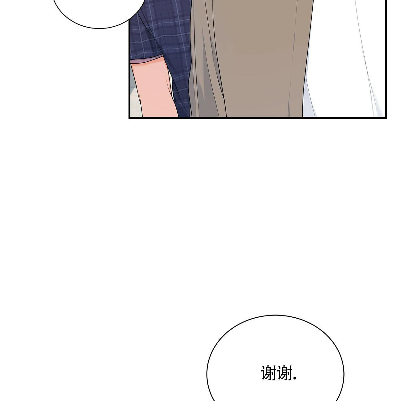 《奇怪的法则》漫画最新章节第10话免费下拉式在线观看章节第【20】张图片