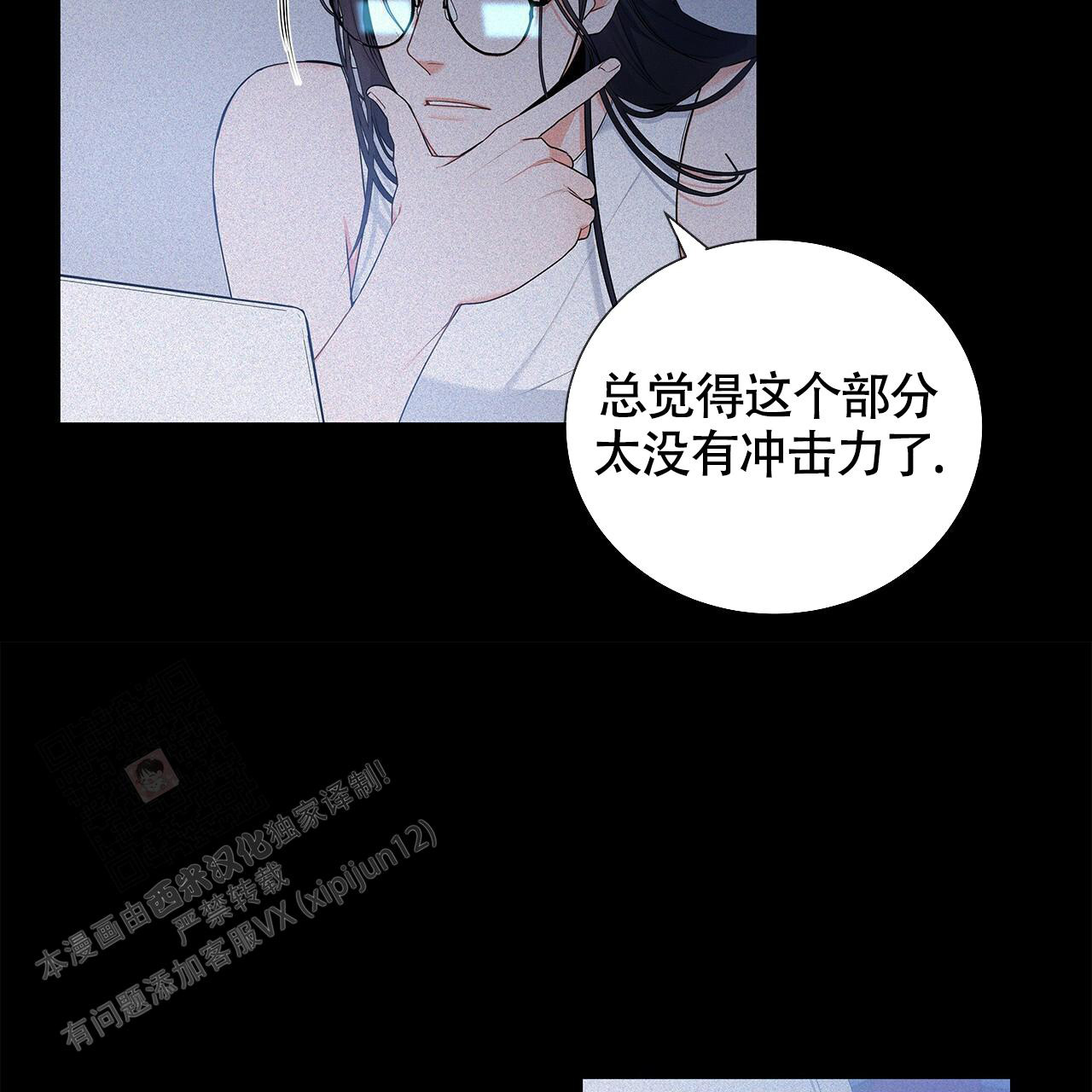 《奇怪的法则》漫画最新章节第5话免费下拉式在线观看章节第【43】张图片