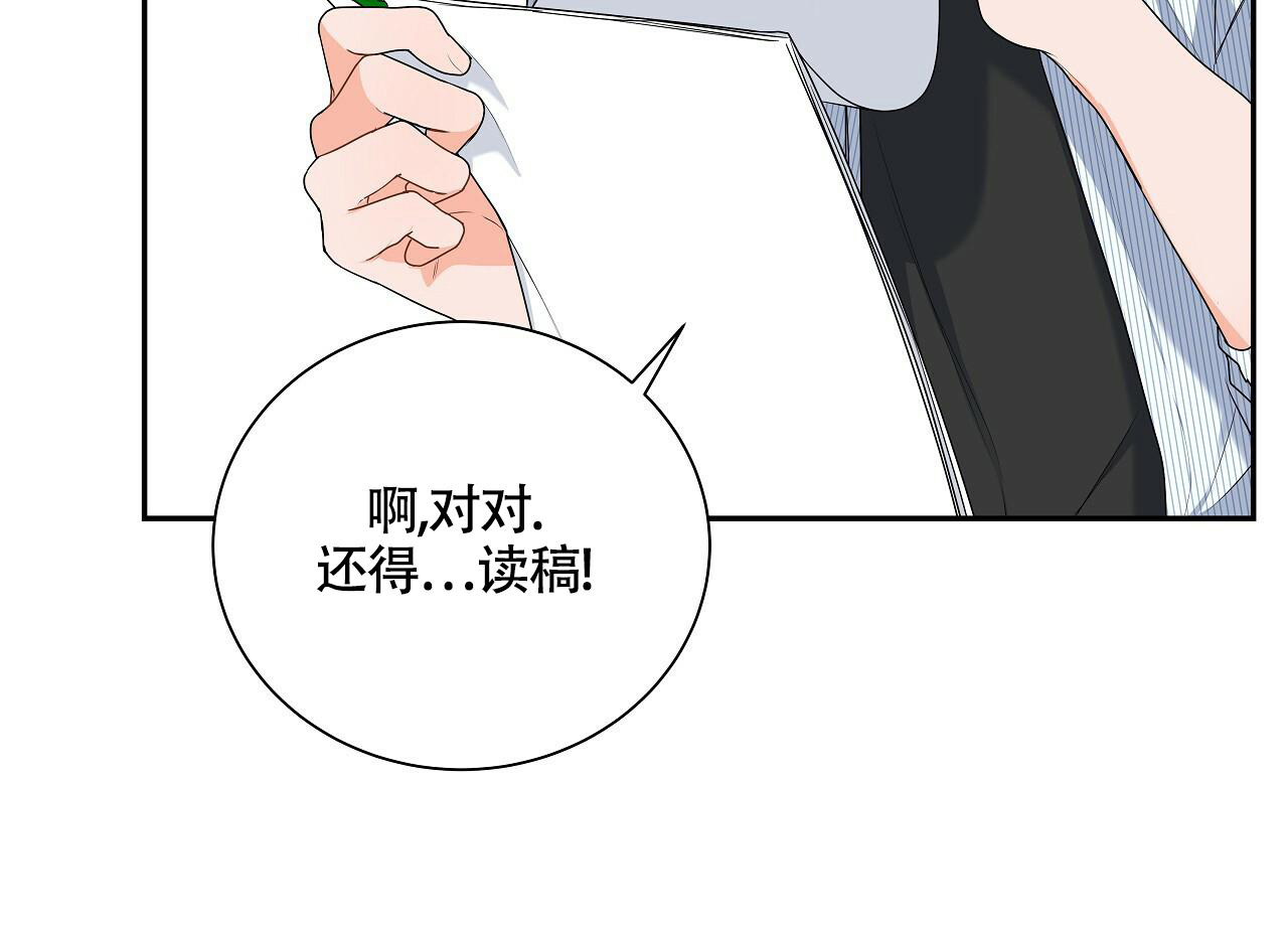 《奇怪的法则》漫画最新章节第11话免费下拉式在线观看章节第【64】张图片