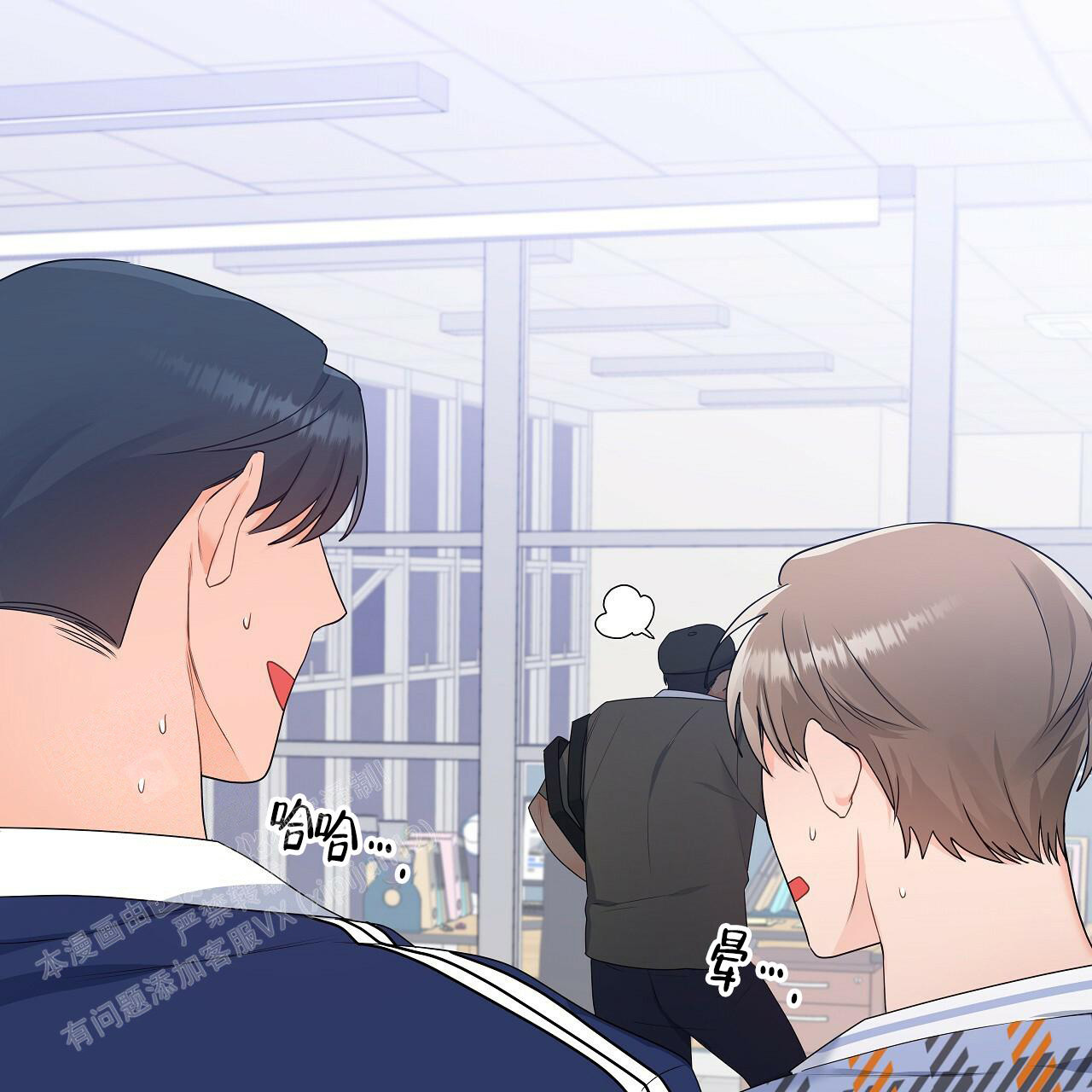 《奇怪的法则》漫画最新章节第17话免费下拉式在线观看章节第【40】张图片