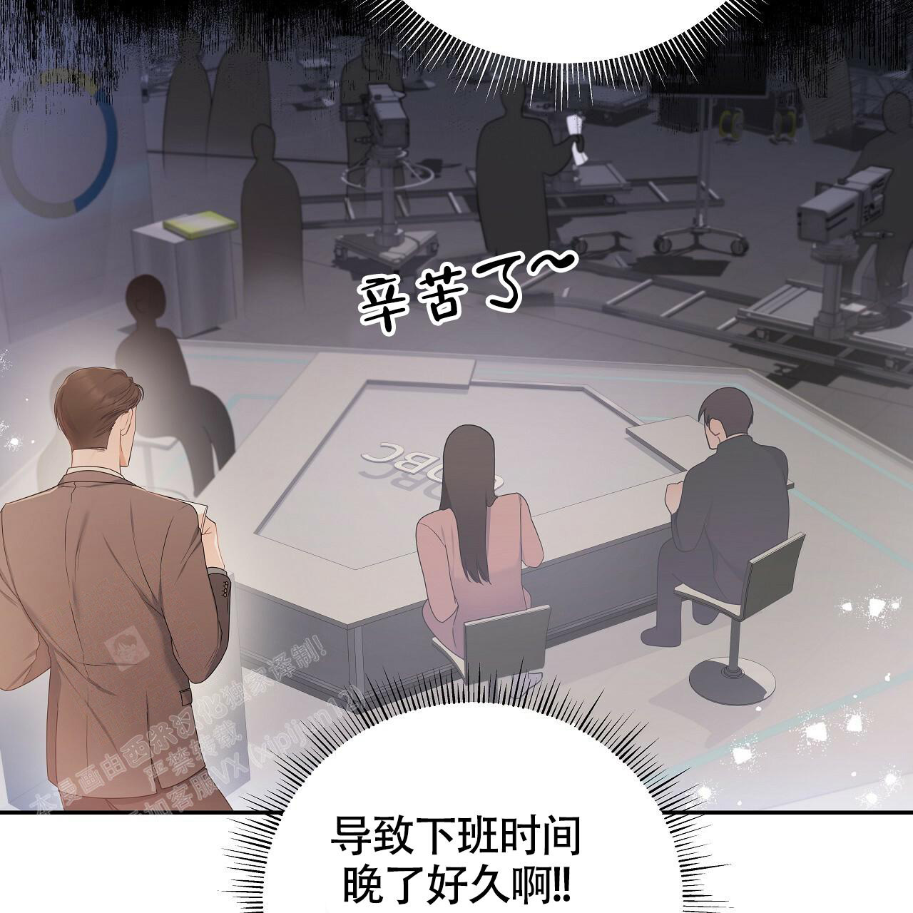 《奇怪的法则》漫画最新章节第14话免费下拉式在线观看章节第【38】张图片