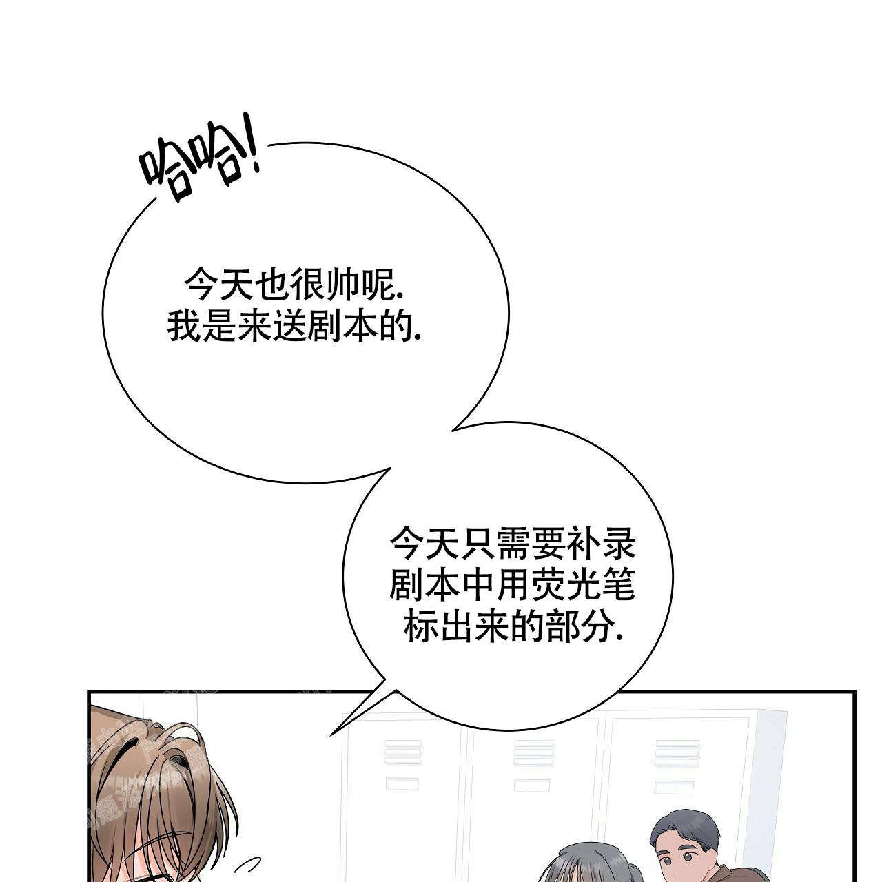 《奇怪的法则》漫画最新章节第11话免费下拉式在线观看章节第【44】张图片