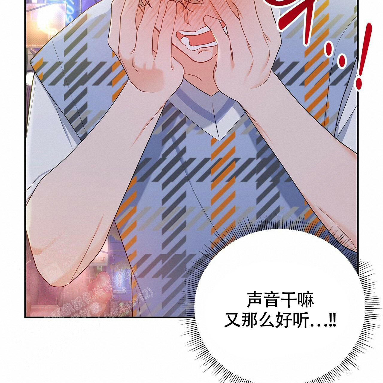 《奇怪的法则》漫画最新章节第24话免费下拉式在线观看章节第【11】张图片