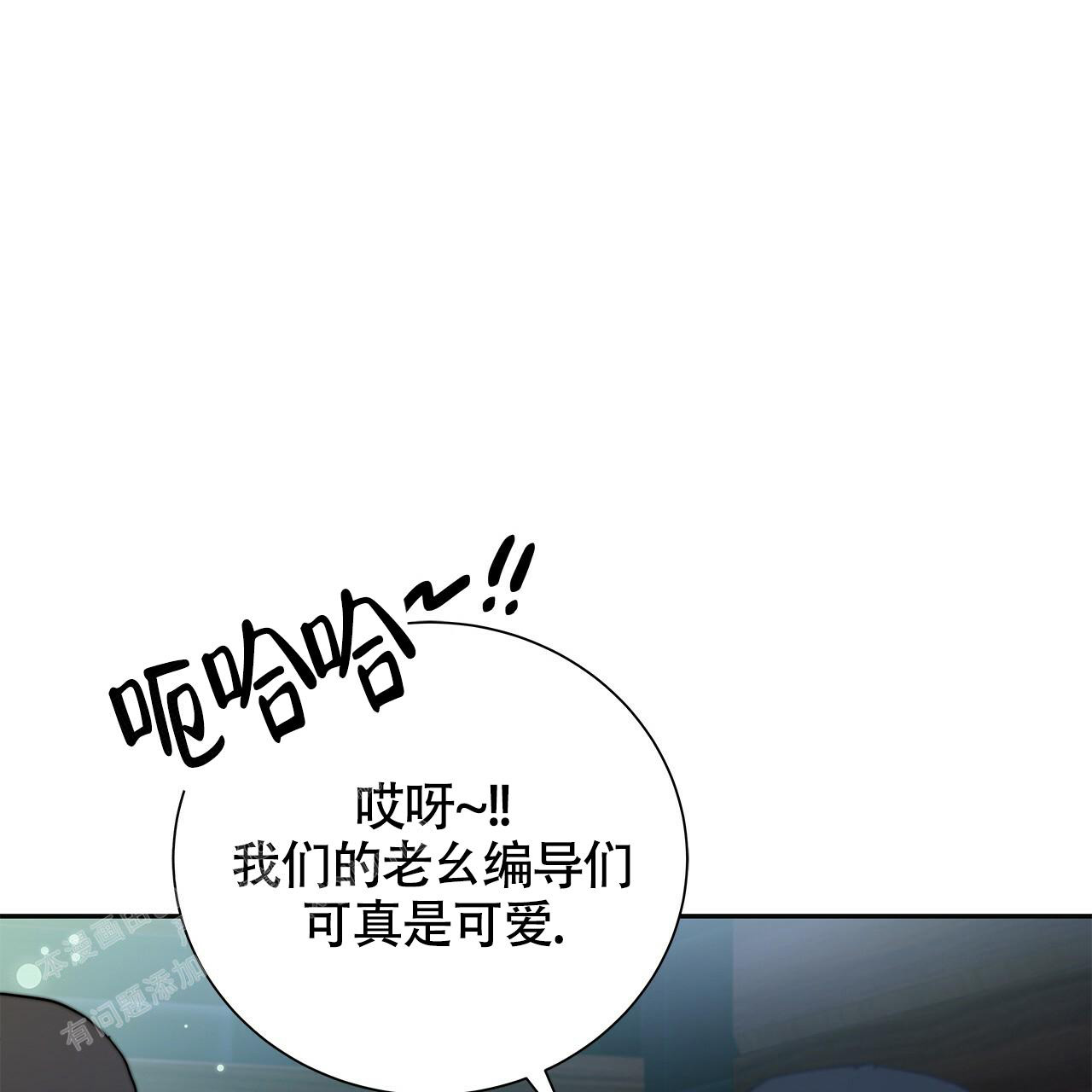 《奇怪的法则》漫画最新章节第18话免费下拉式在线观看章节第【59】张图片