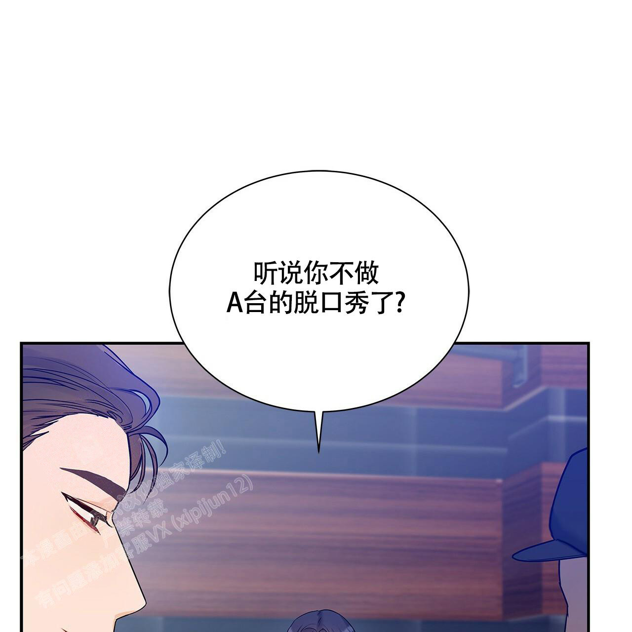 《奇怪的法则》漫画最新章节第19话免费下拉式在线观看章节第【26】张图片