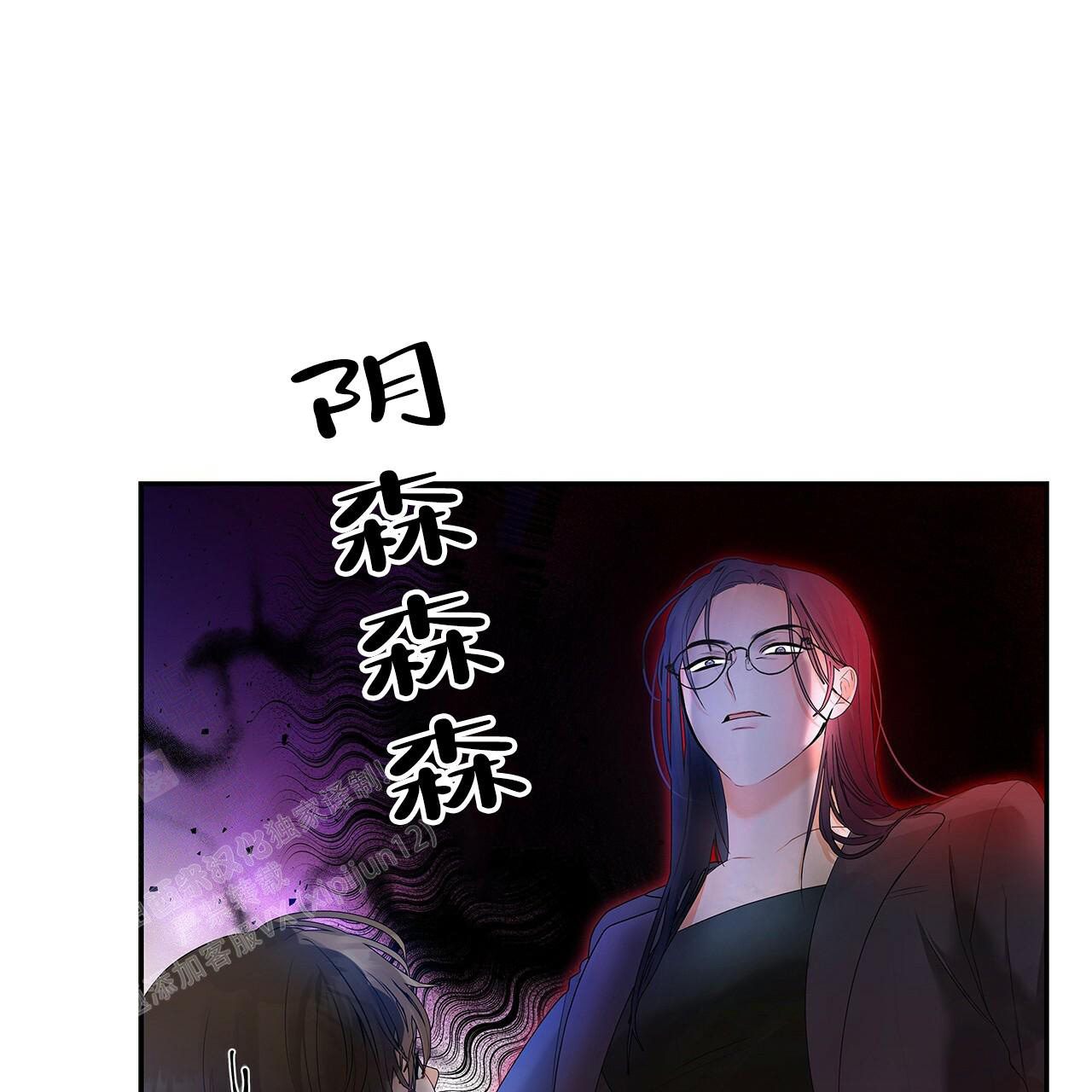 《奇怪的法则》漫画最新章节第6话免费下拉式在线观看章节第【37】张图片